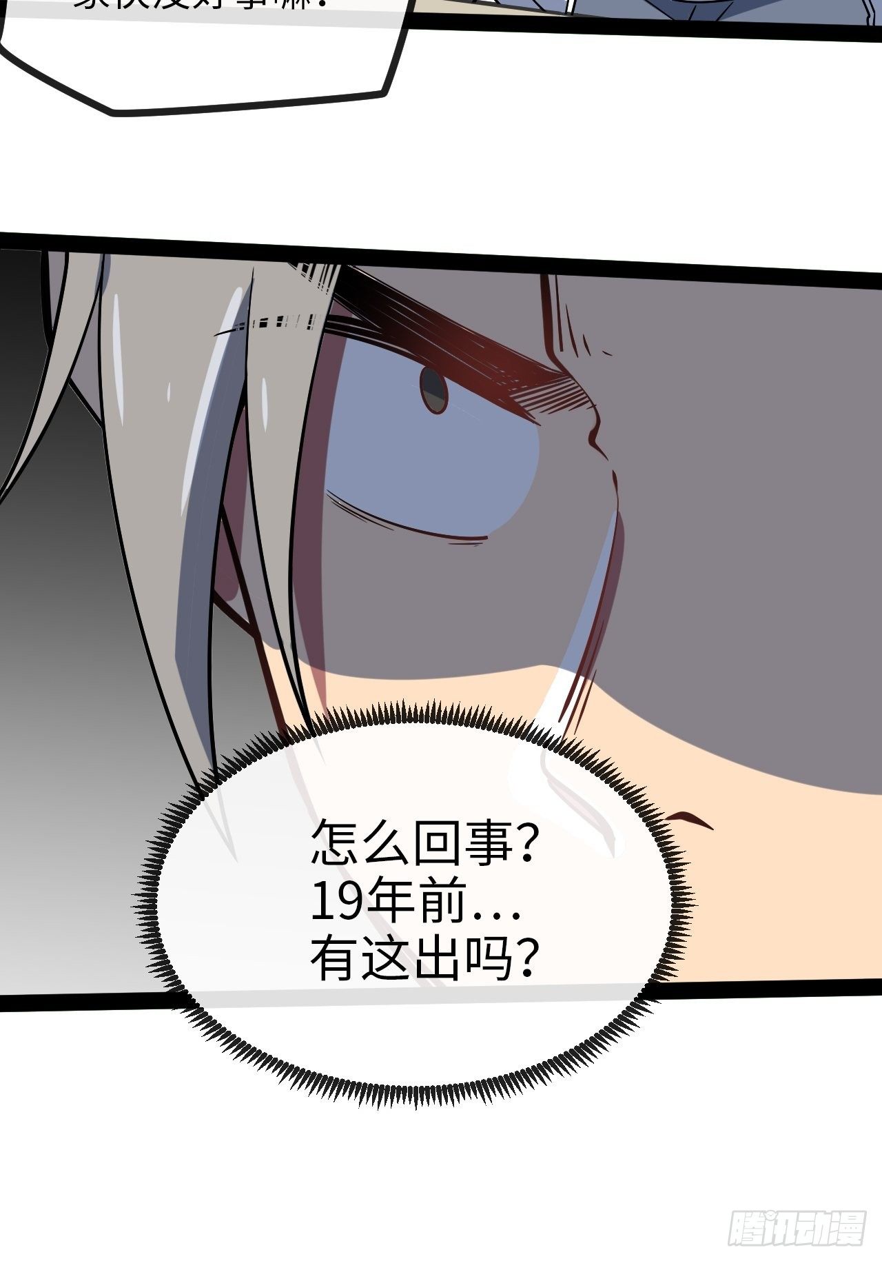 4.校园大骚乱！78