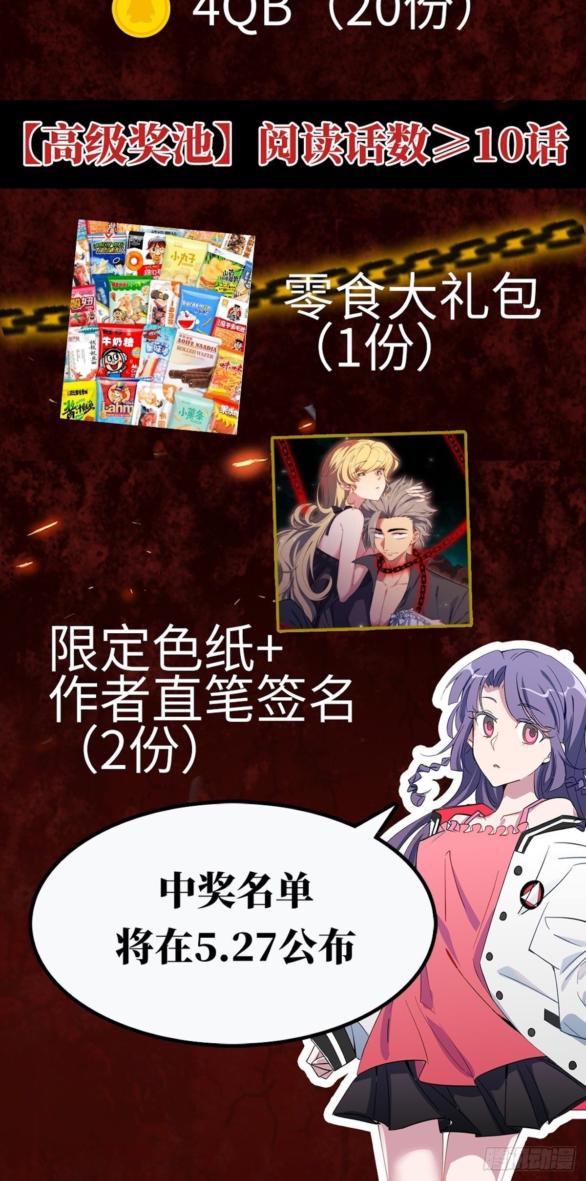 10.告白的日子128