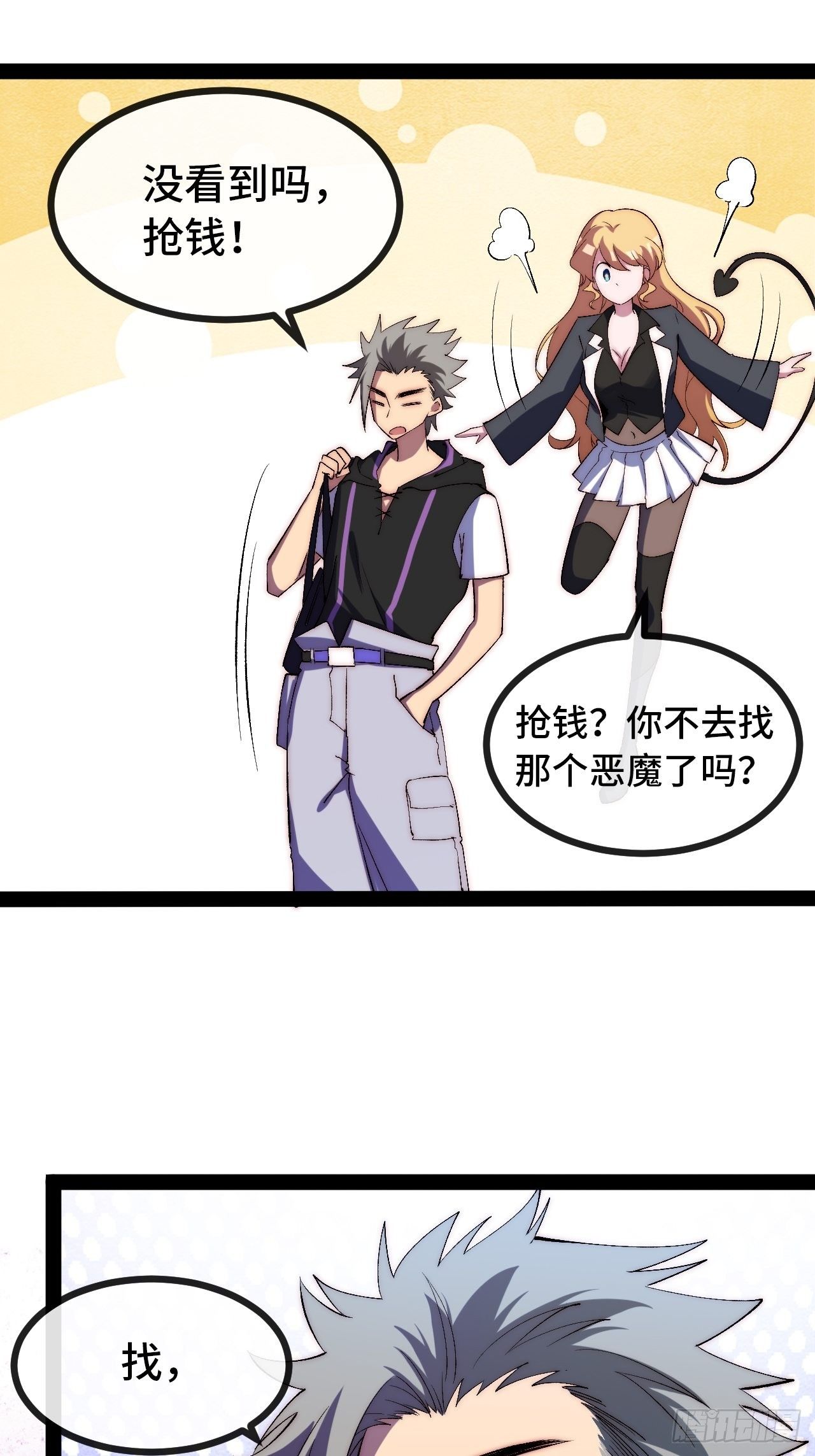 12.重返大佬之路42