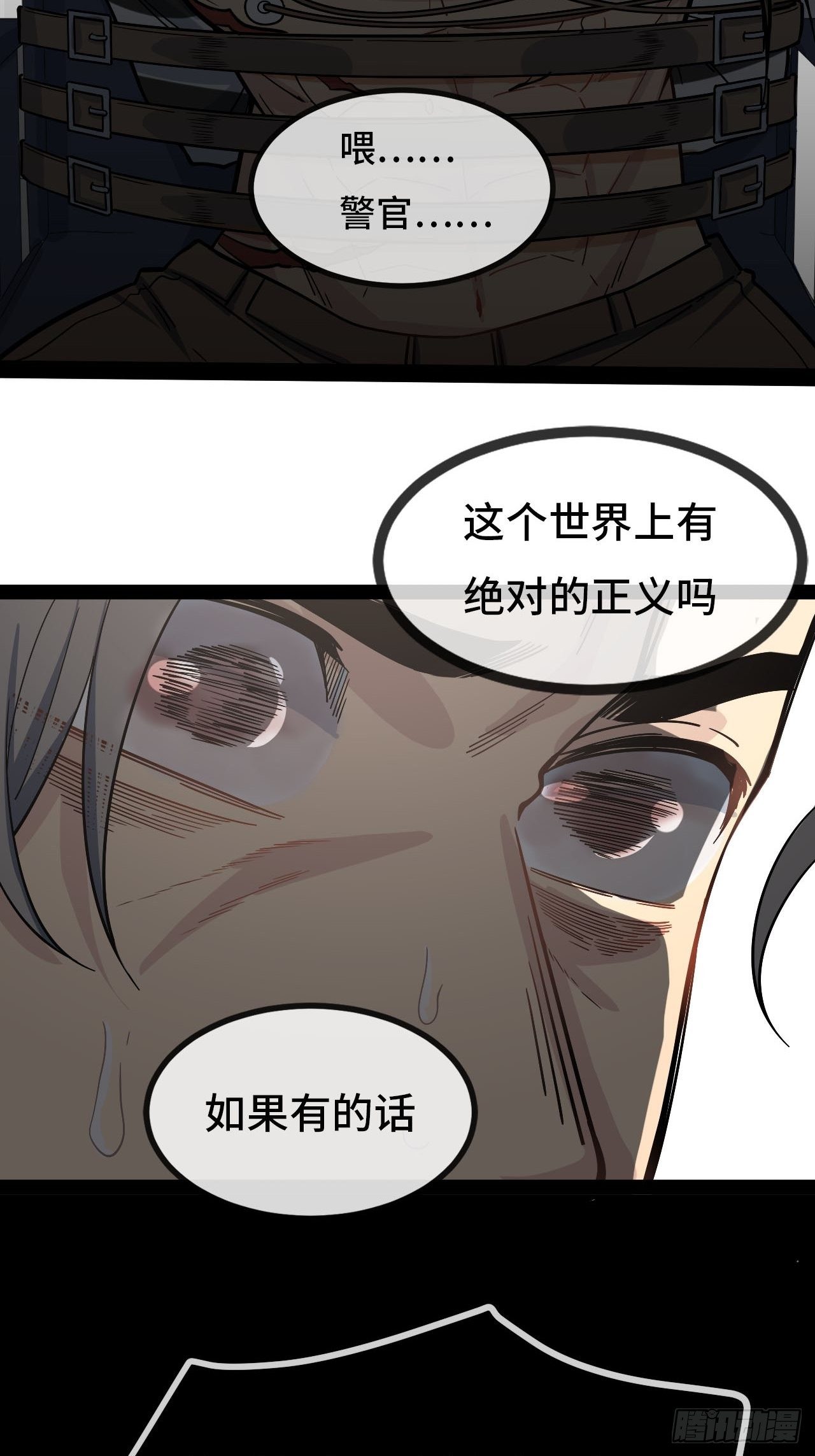 1.没有死的死刑犯47