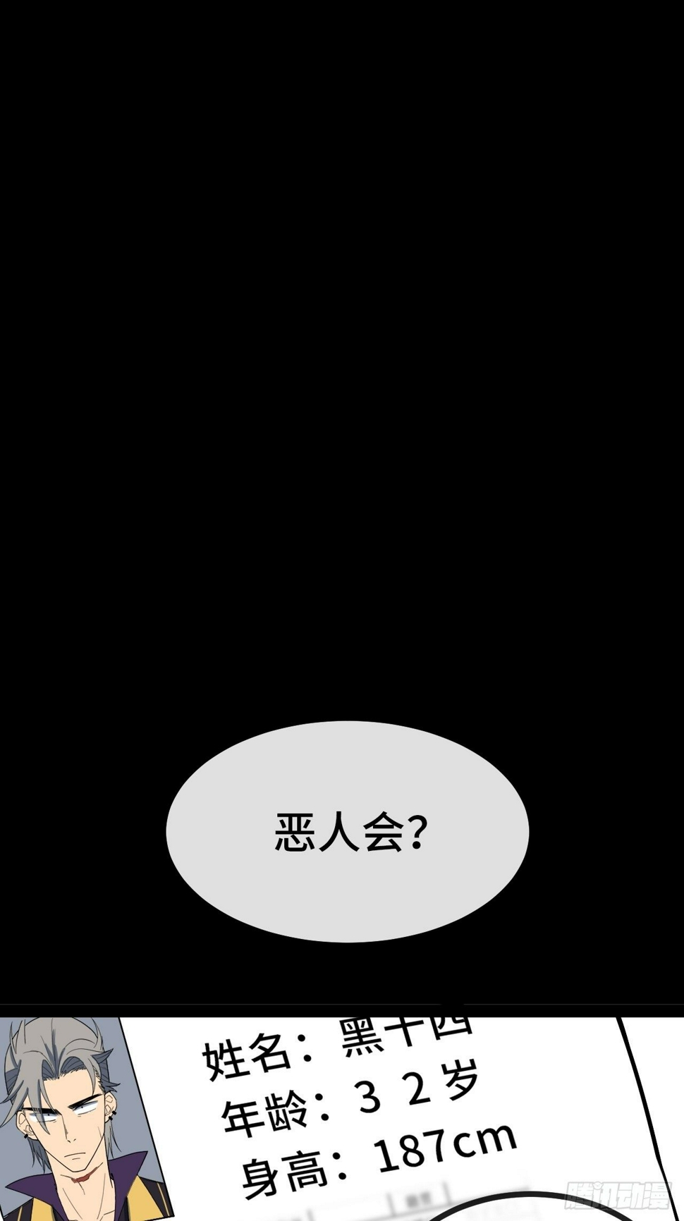 4.校园大骚乱！165