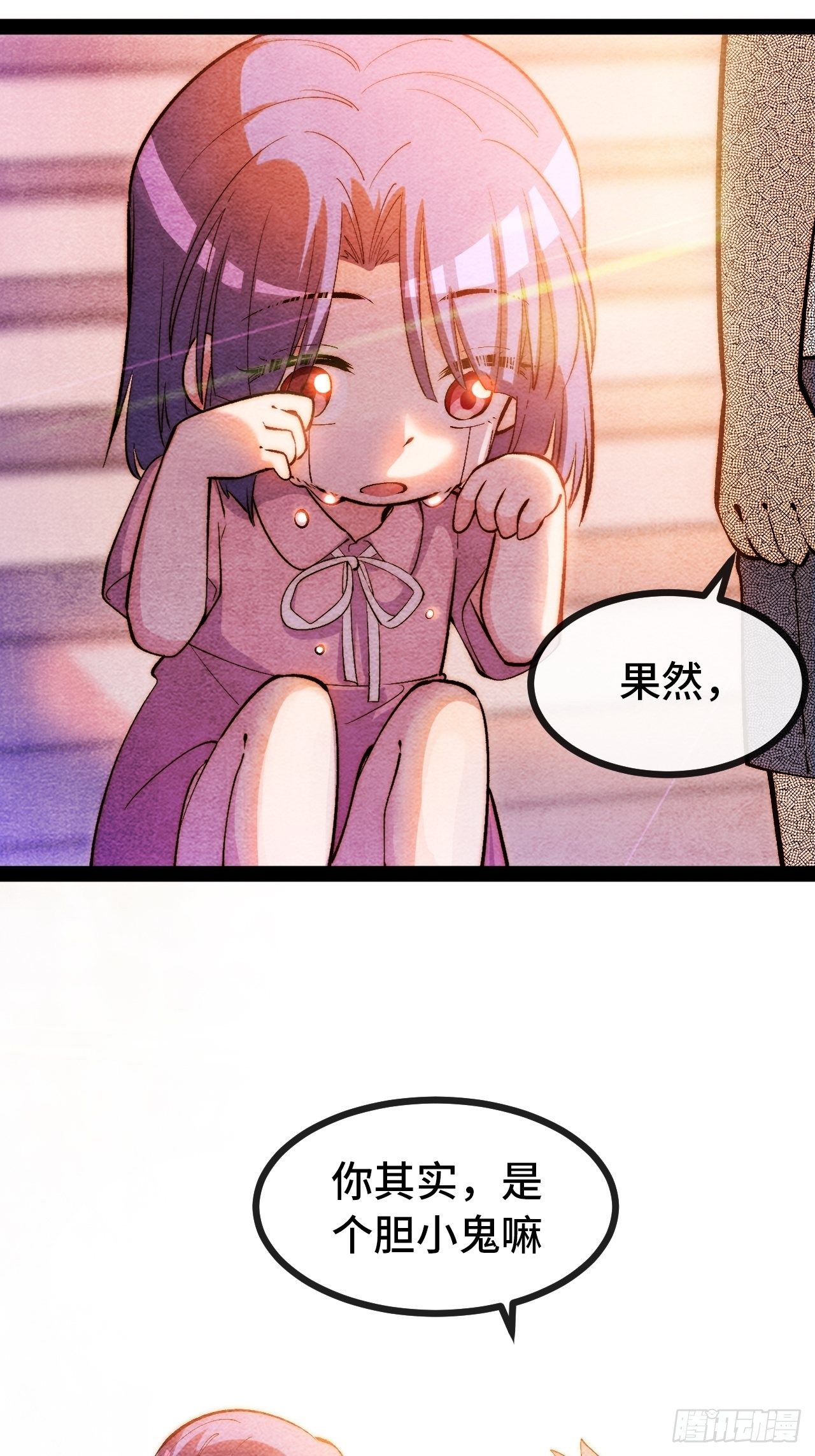 11.两个人的烟花大会53