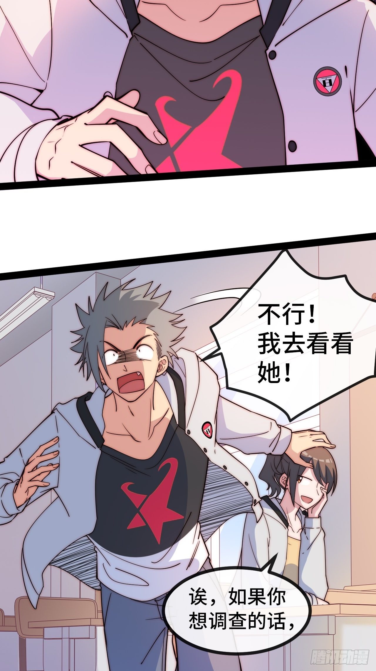 10.告白的日子63
