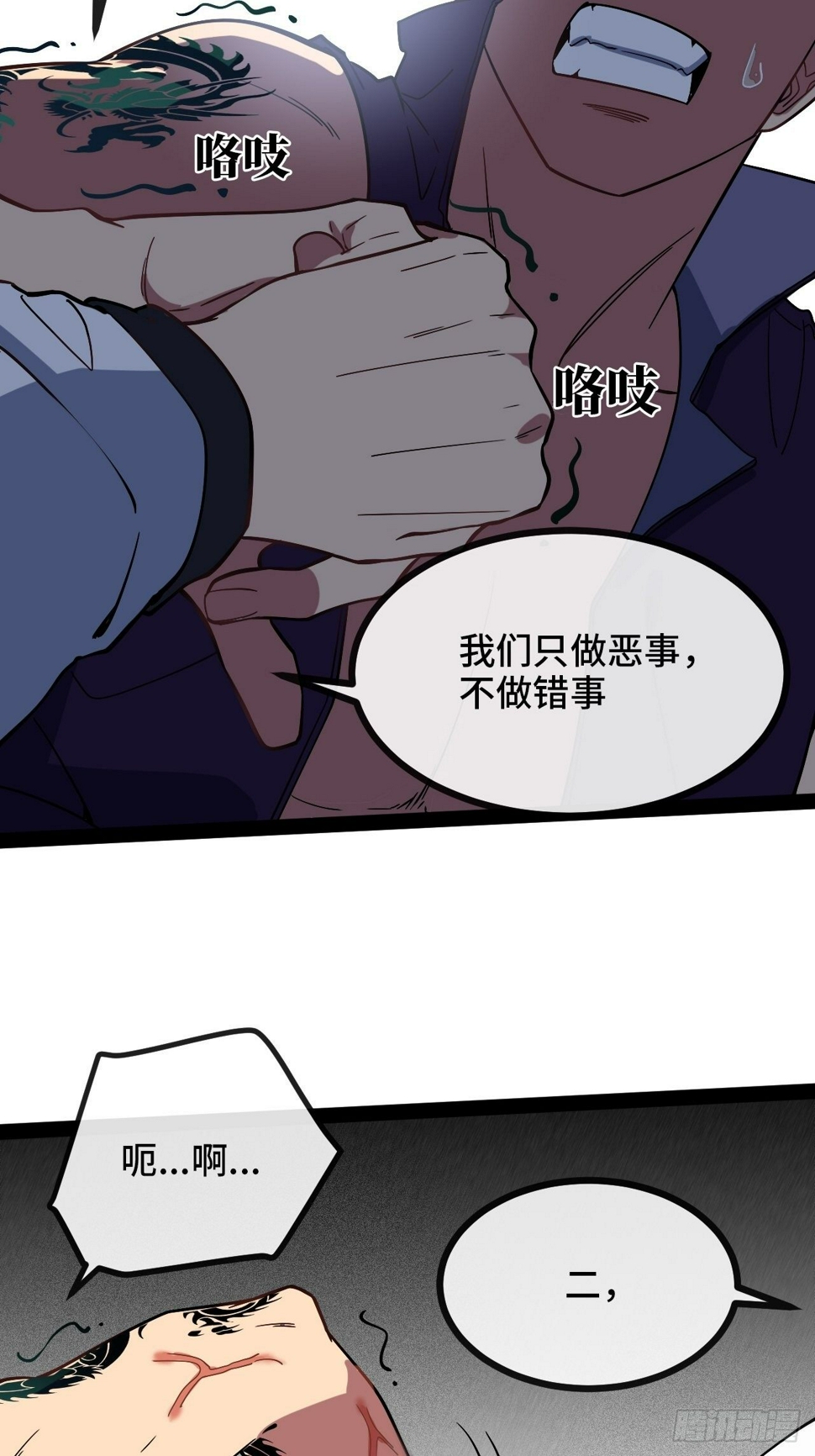 4.校园大骚乱！173
