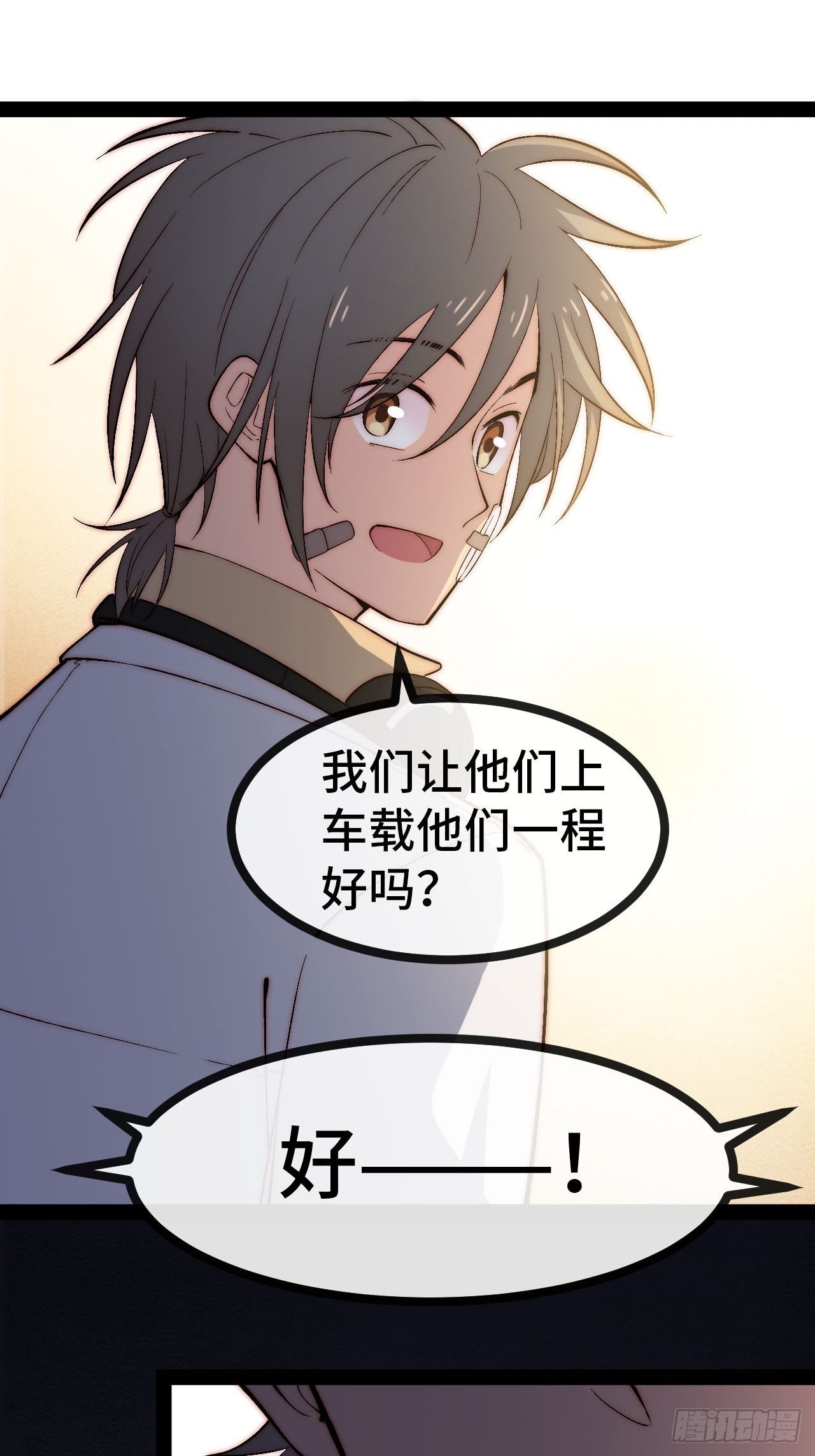 21.阴阳罗刹（下）10