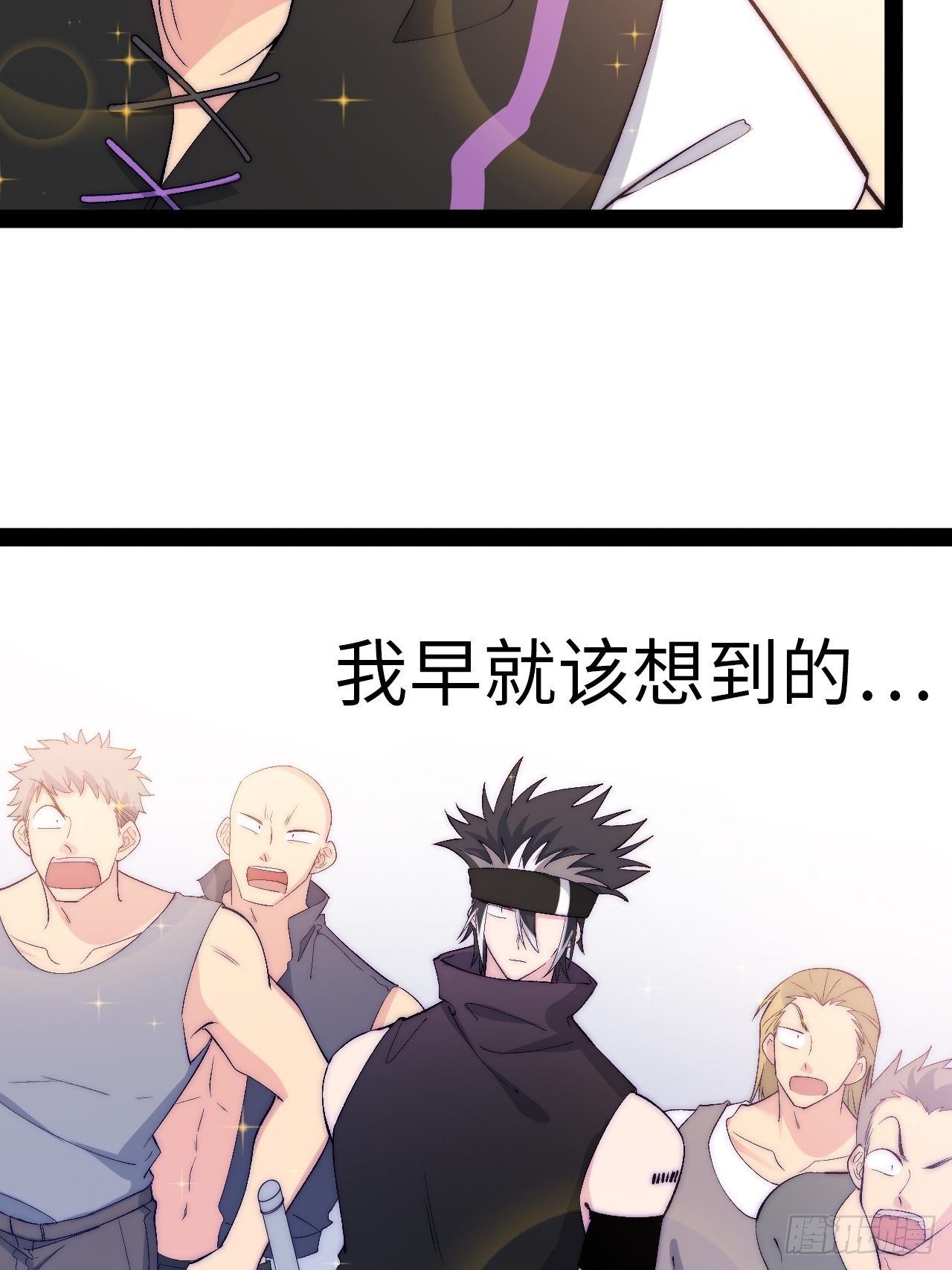 14.重新认识吧，小白！26