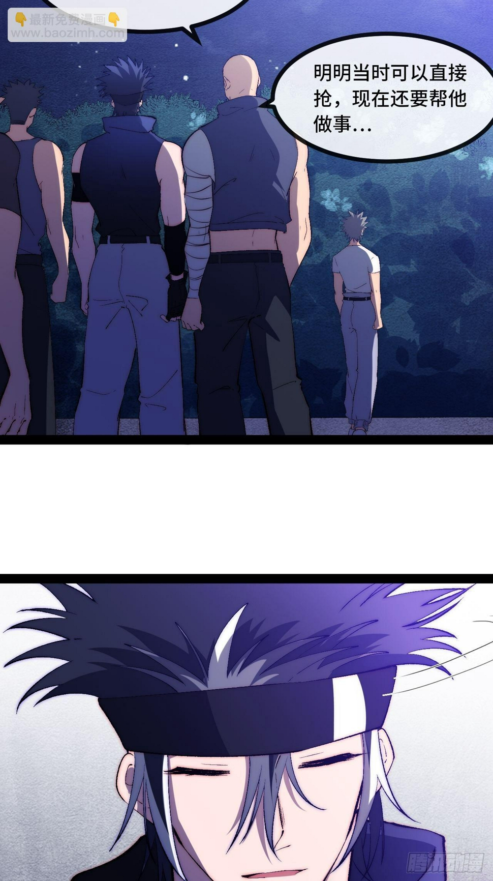 16.打成平手？！36
