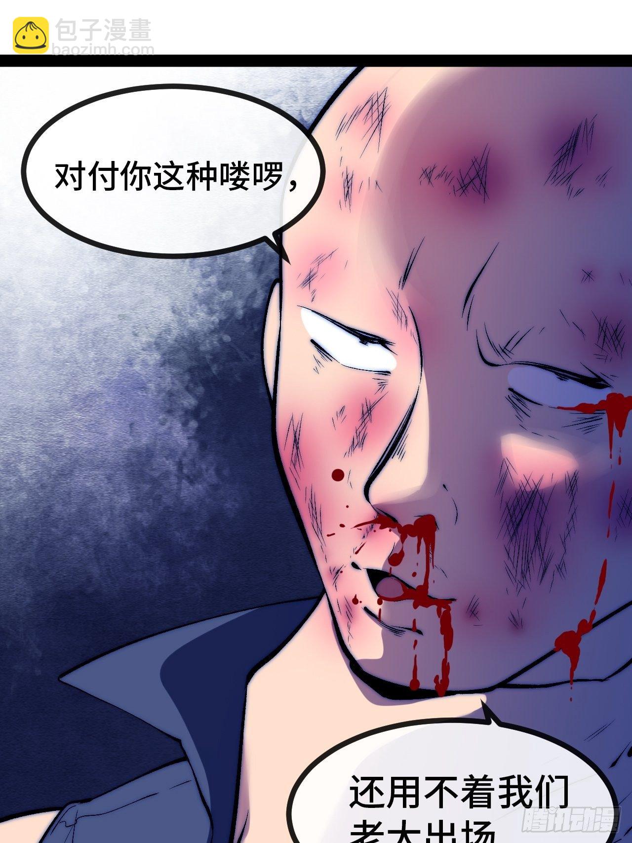 12.重返大佬之路8