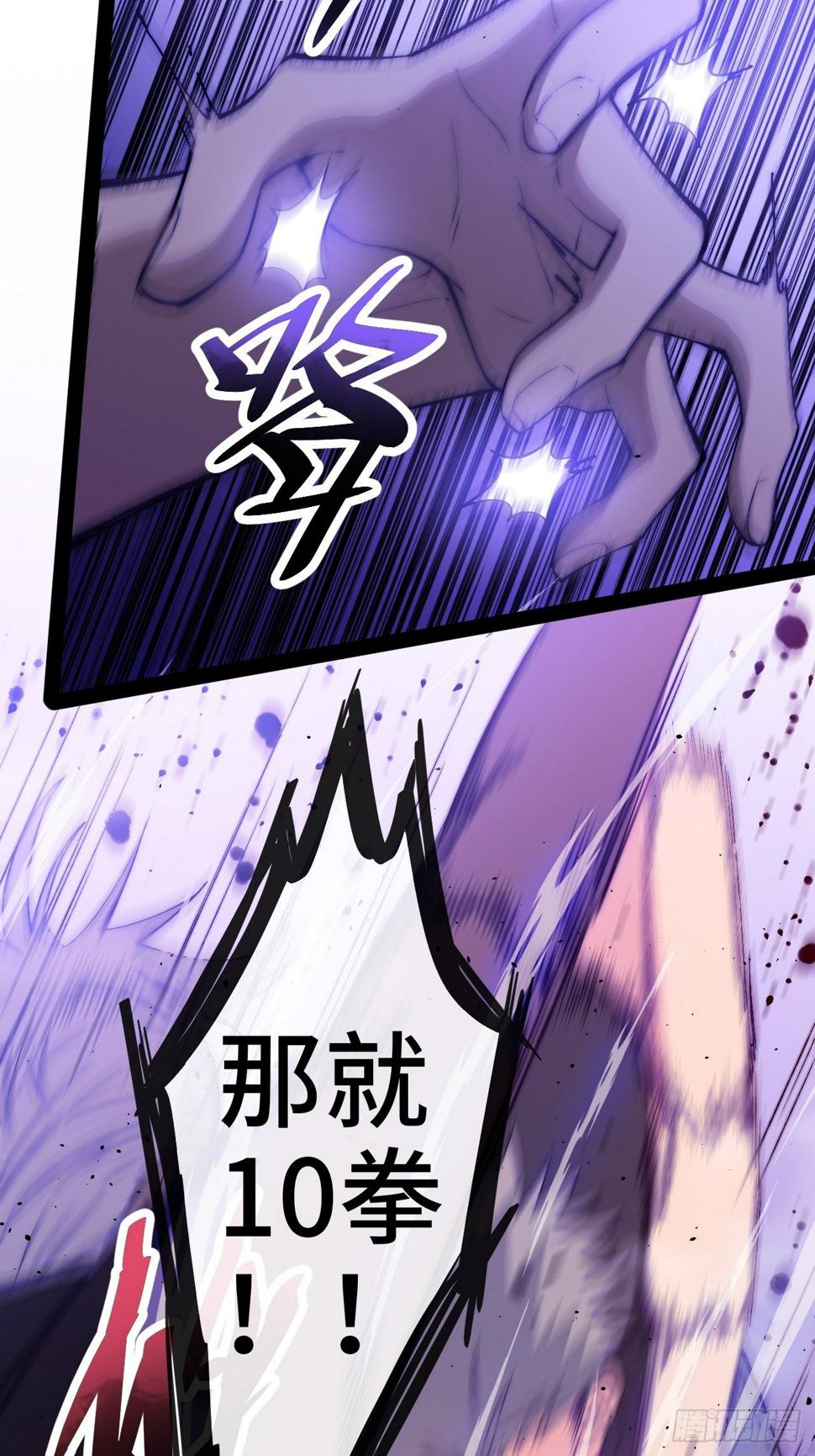 25.绝杀（中）25