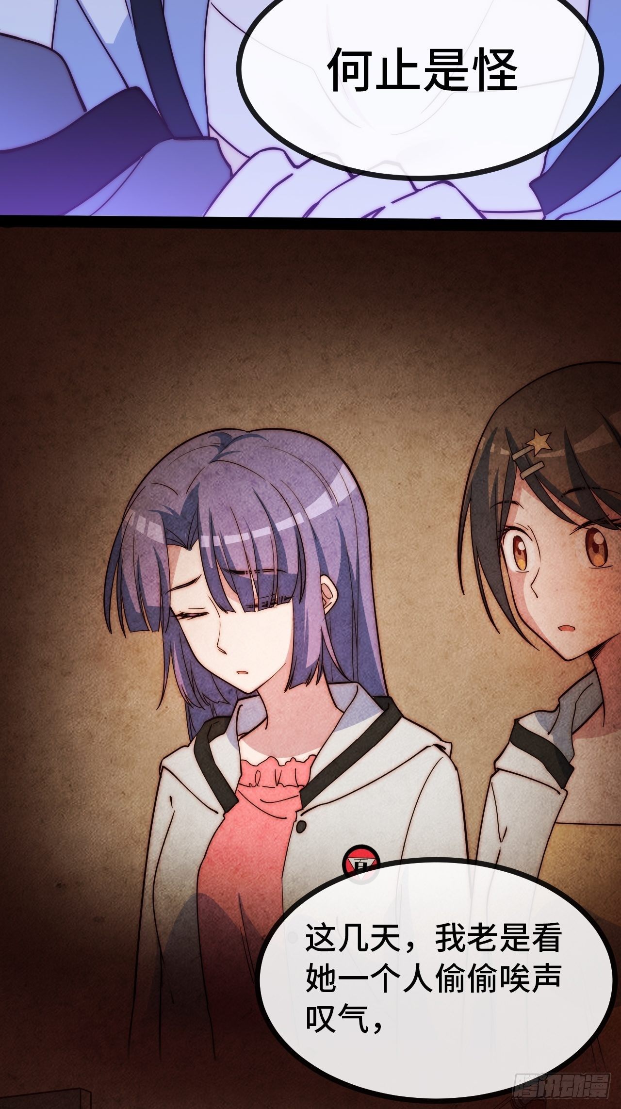 10.告白的日子59