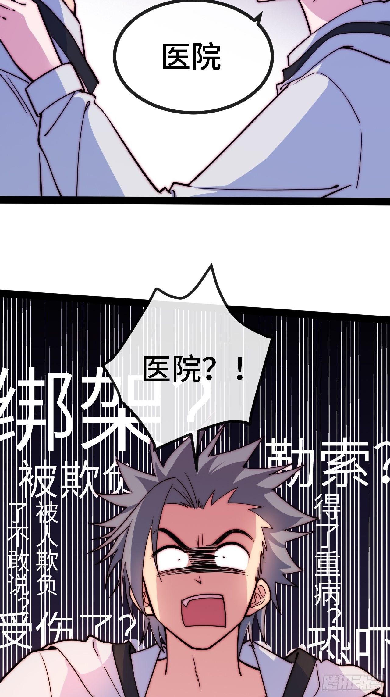 10.告白的日子62