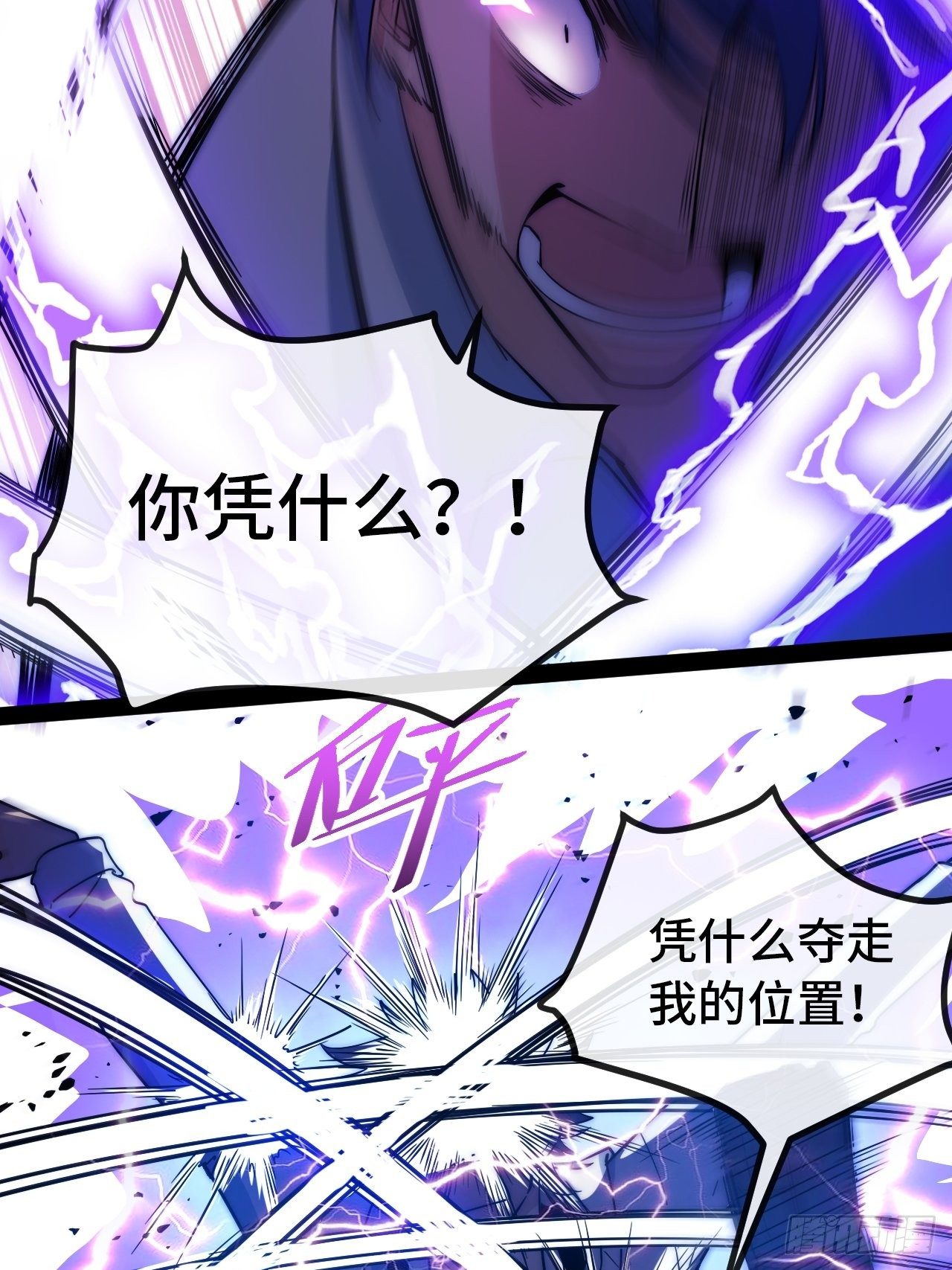 9.神秘操控者22