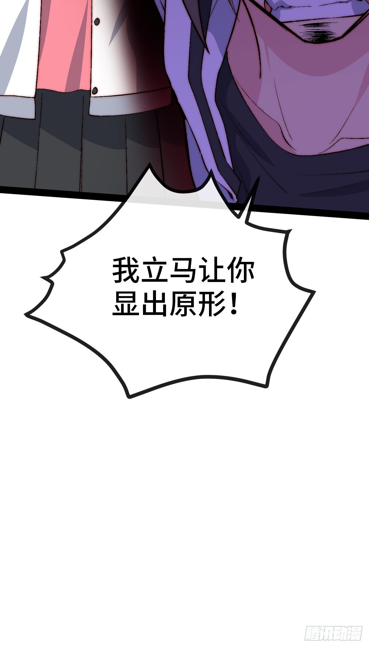 18.同路人31