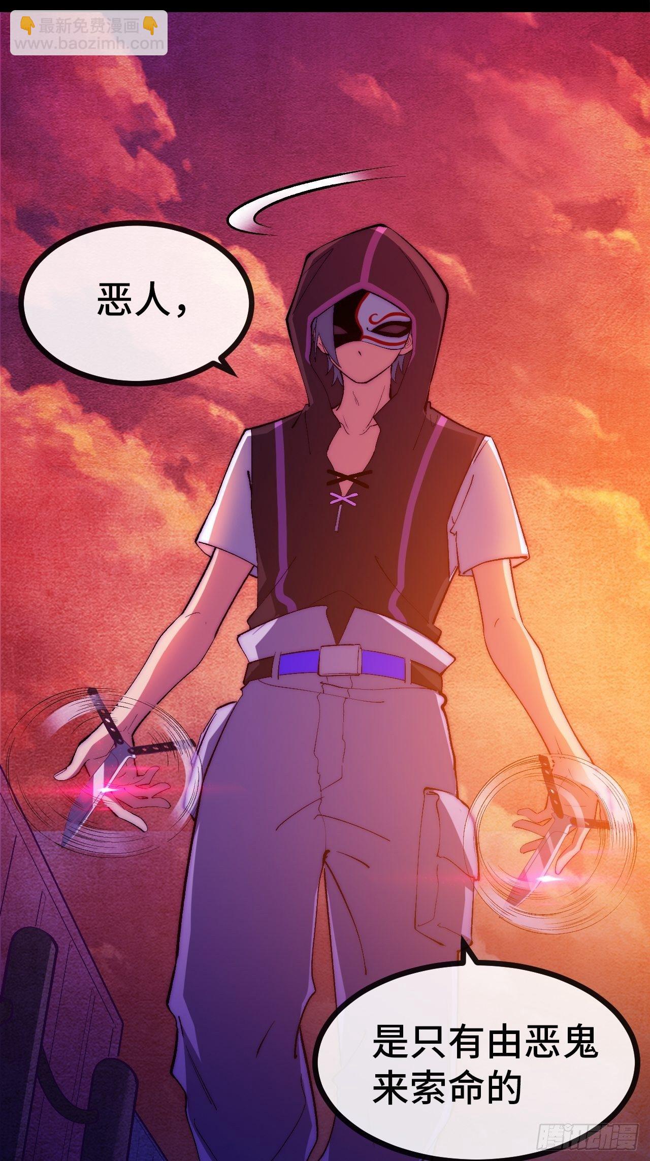 13.干上一票大的！18