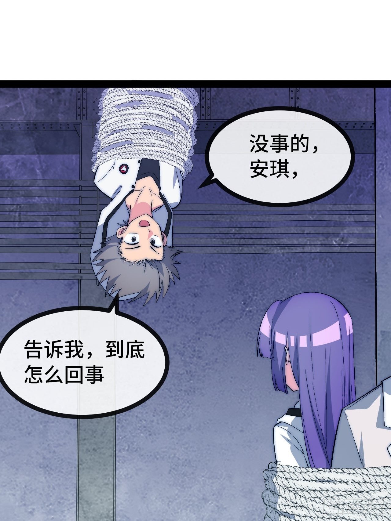 22.逃脱16