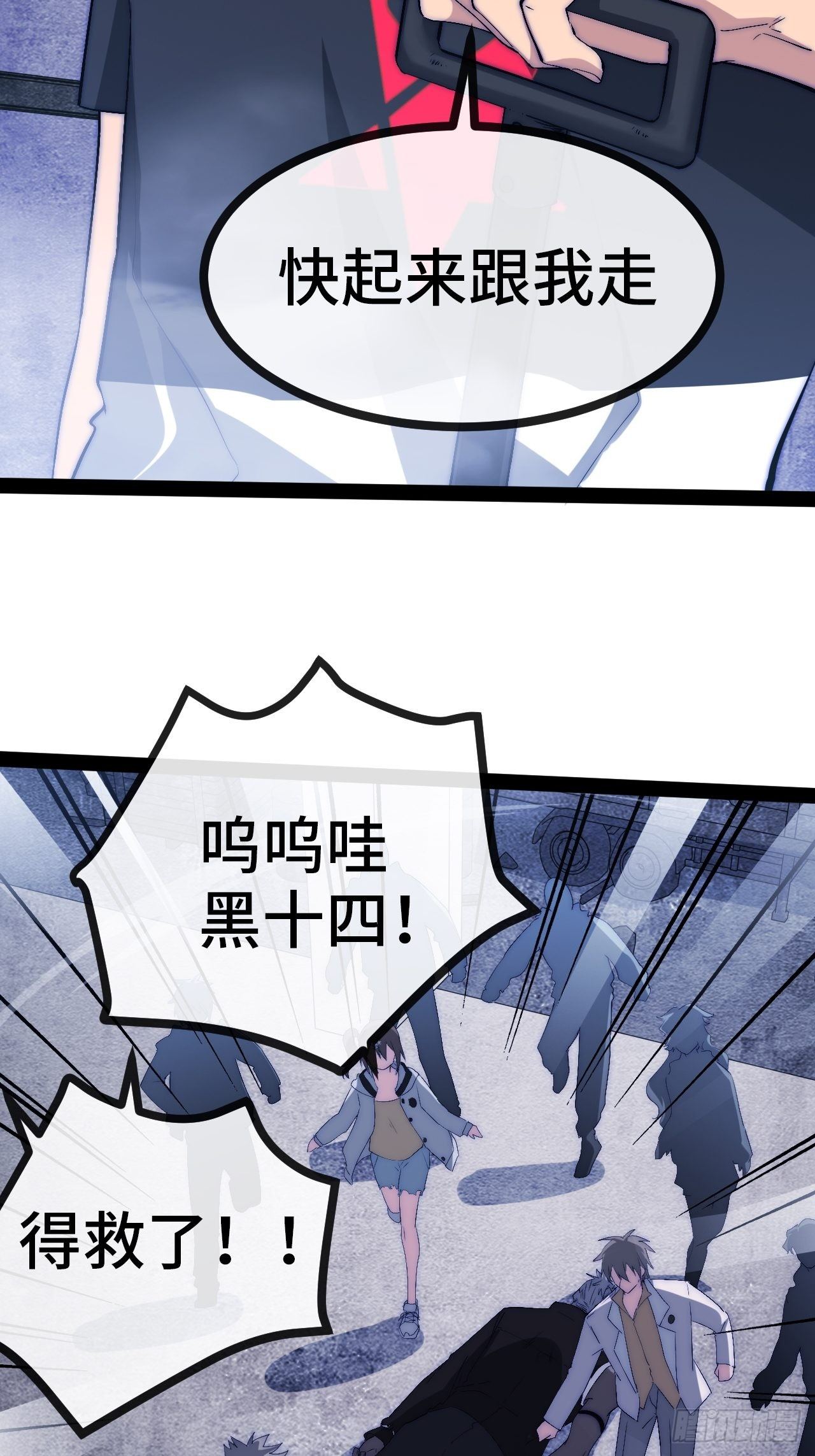 24.绝杀（上）23