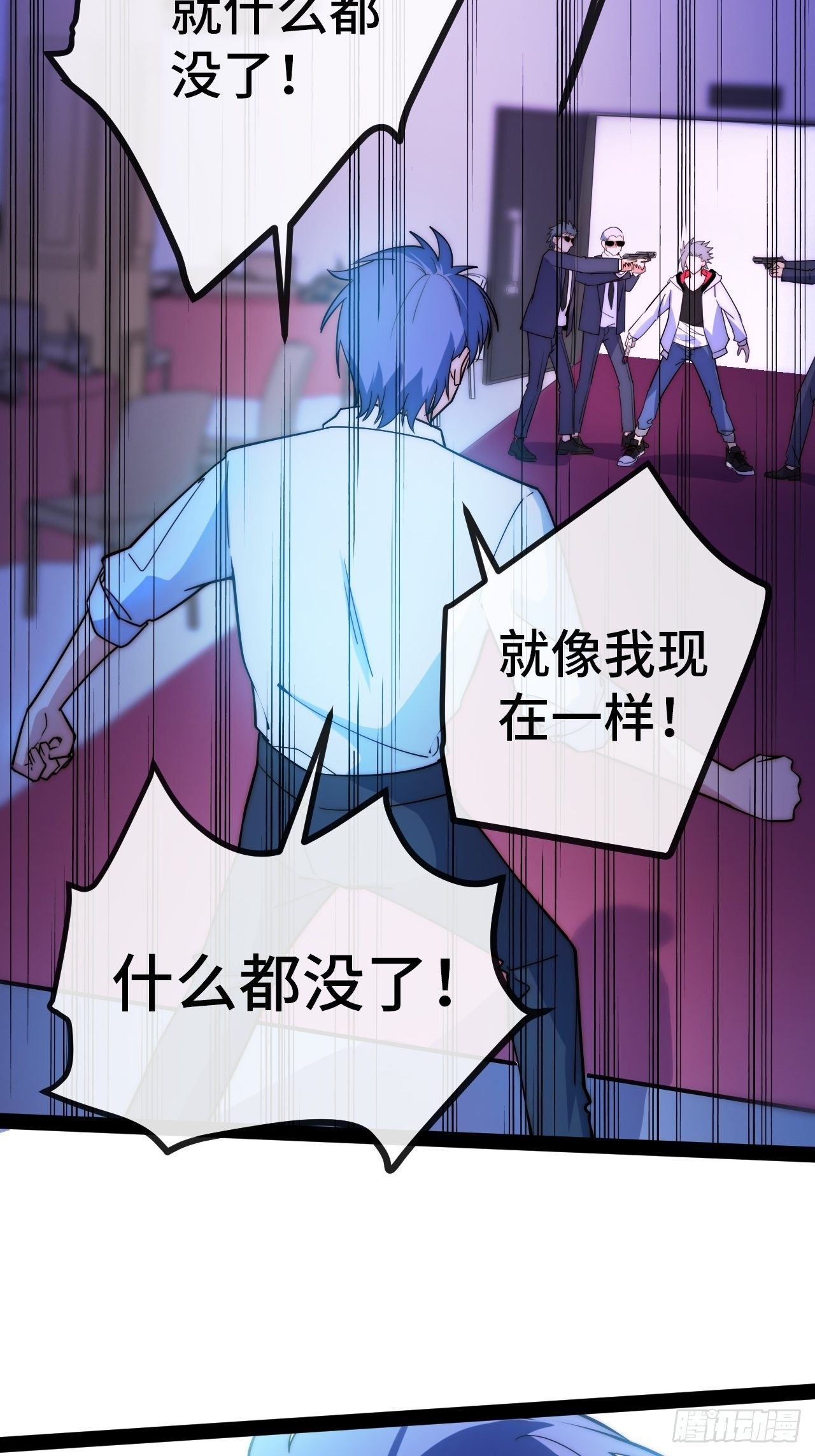 9.神秘操控者6