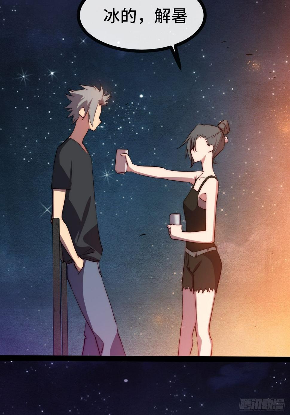 33.打破命运扼制182