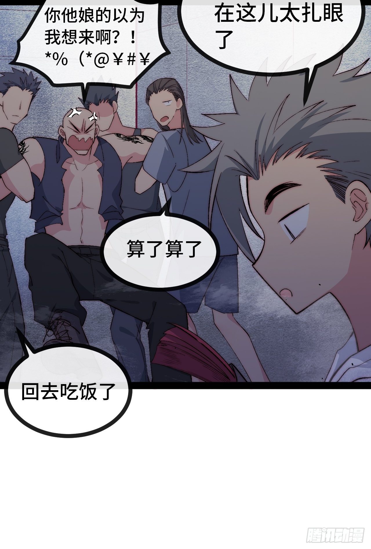 19.八音盒70