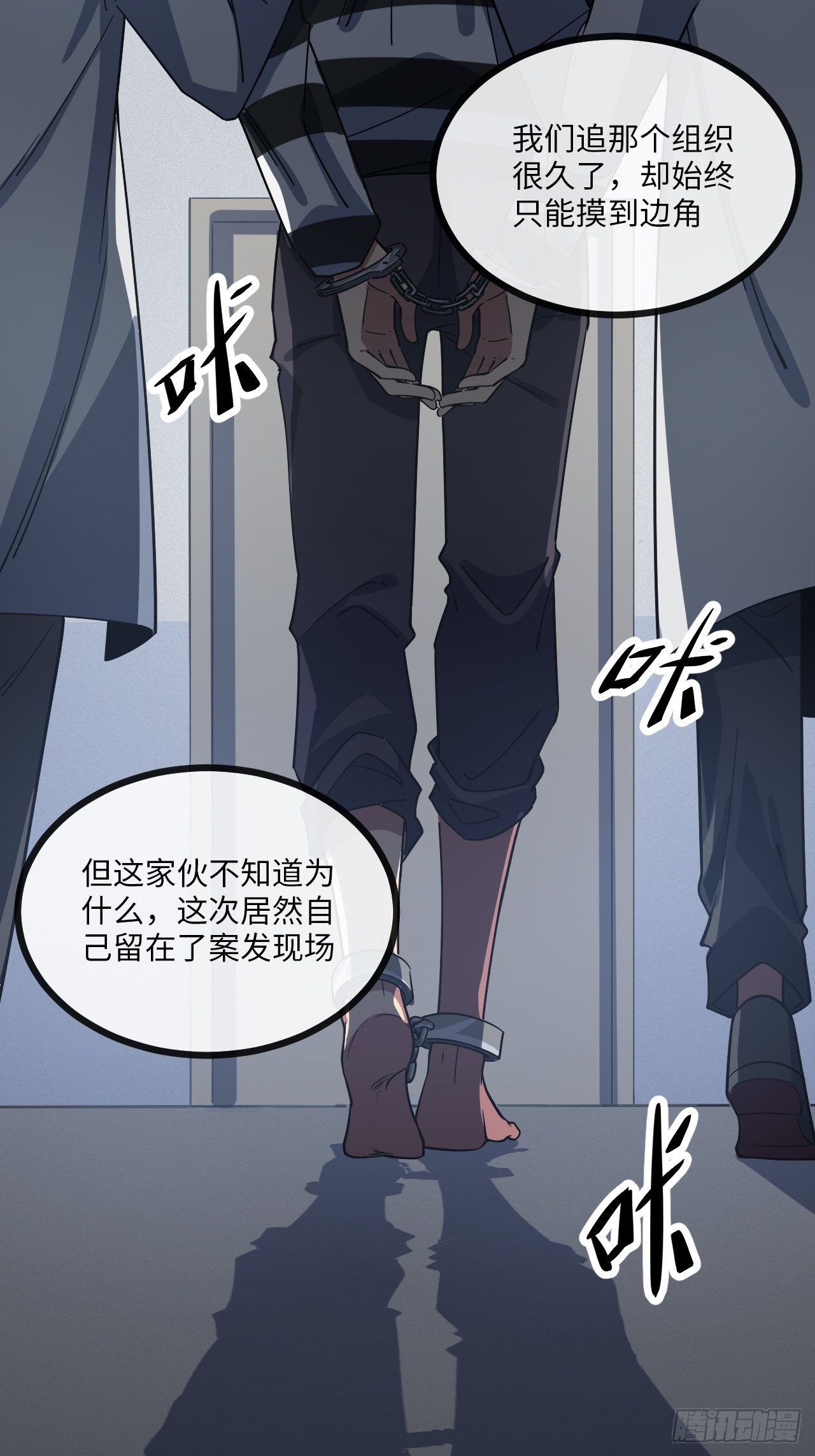 4.校园大骚乱！4