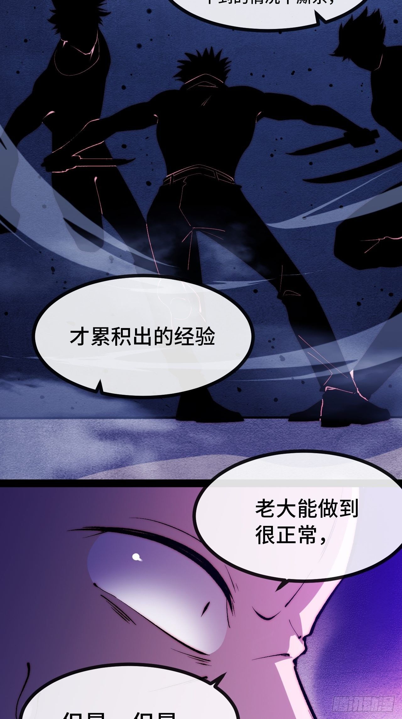 15.盲打赌约50