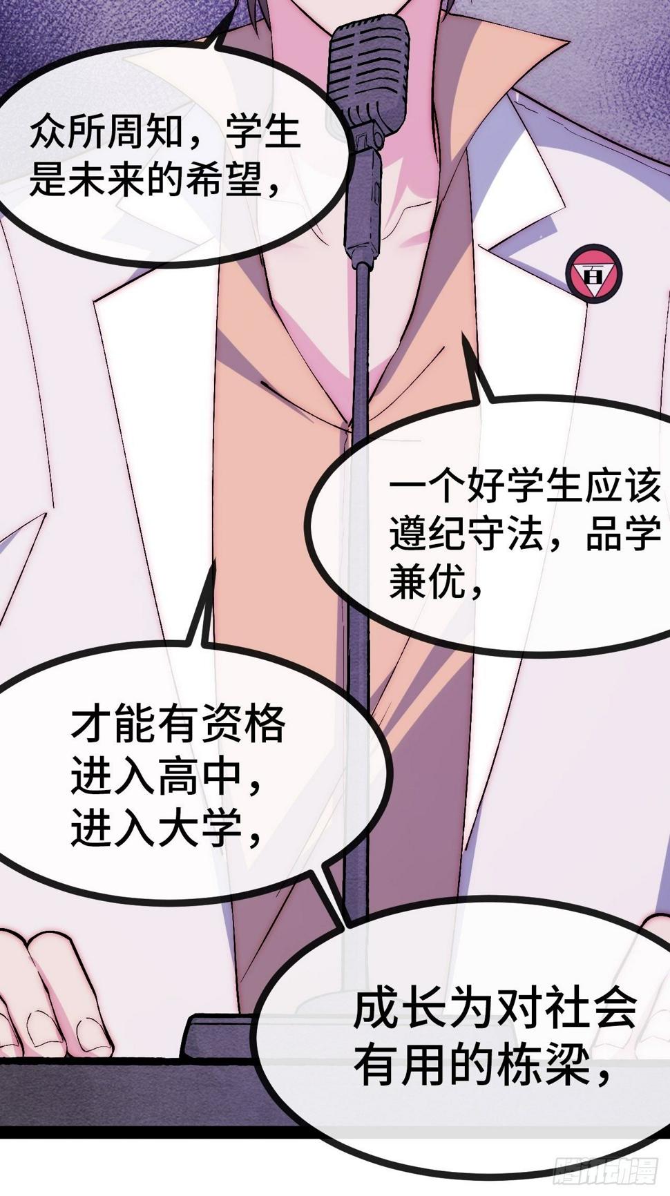 29.分级整顿36