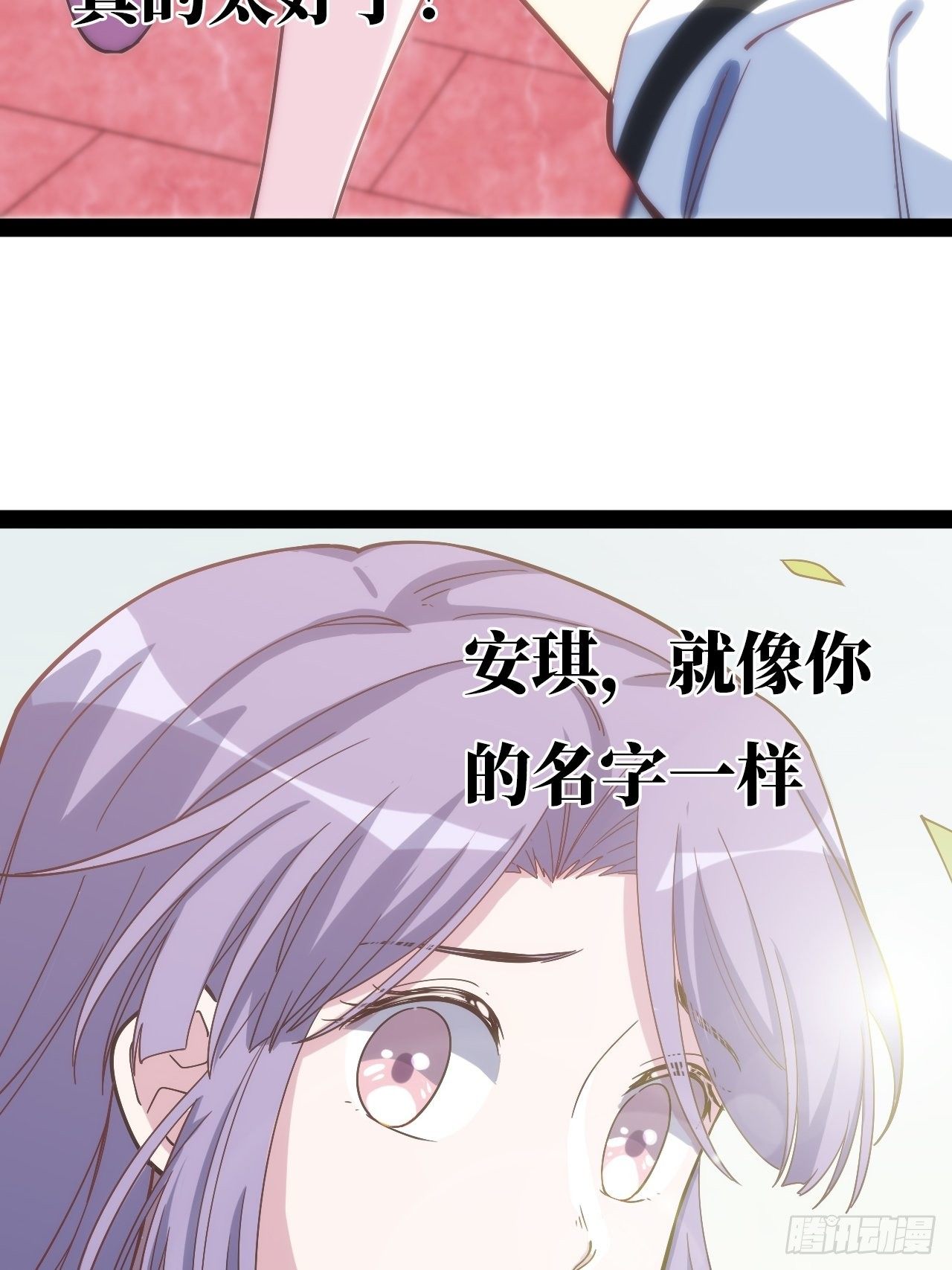 3.“恶魔”登场44