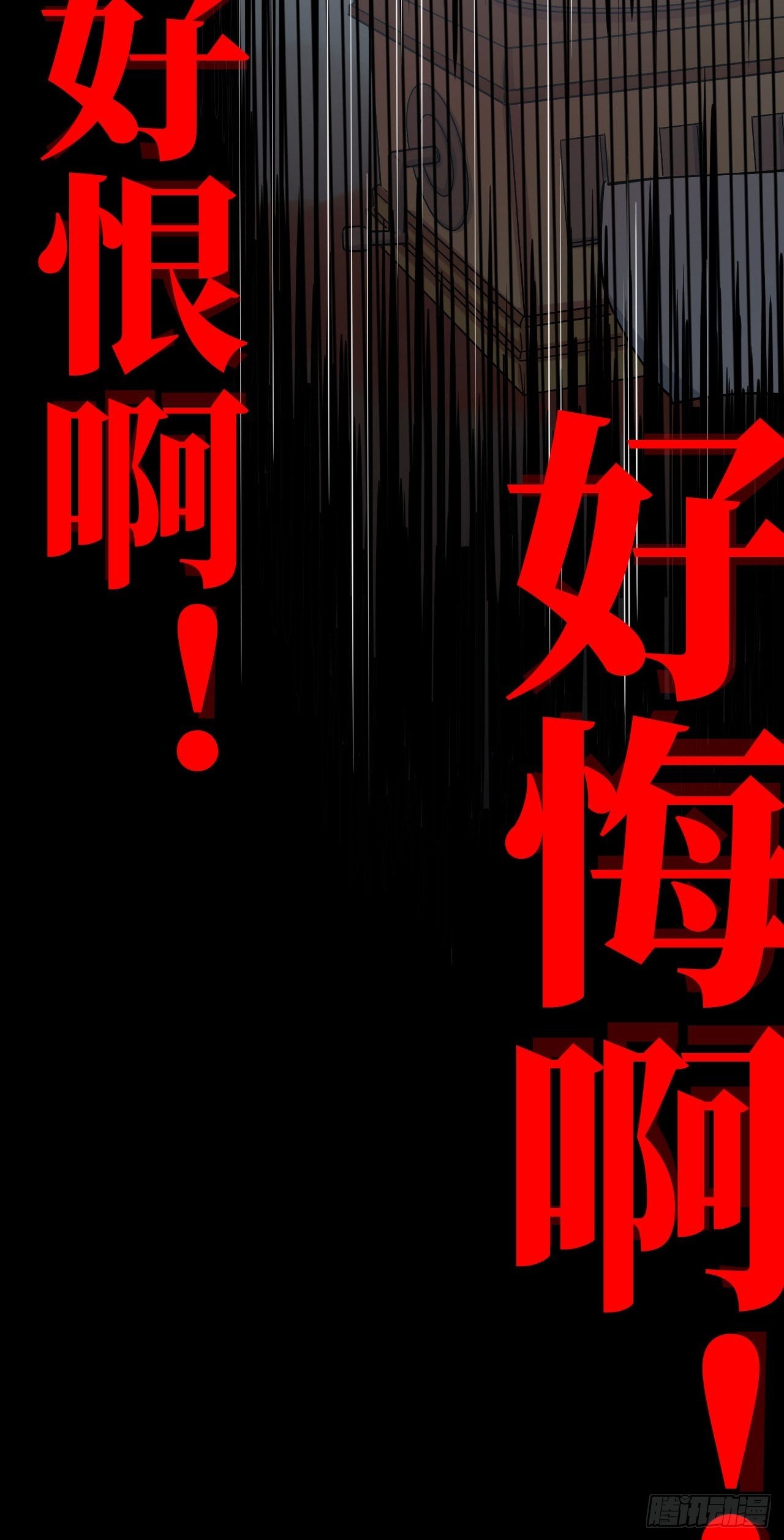 1.没有死的死刑犯50