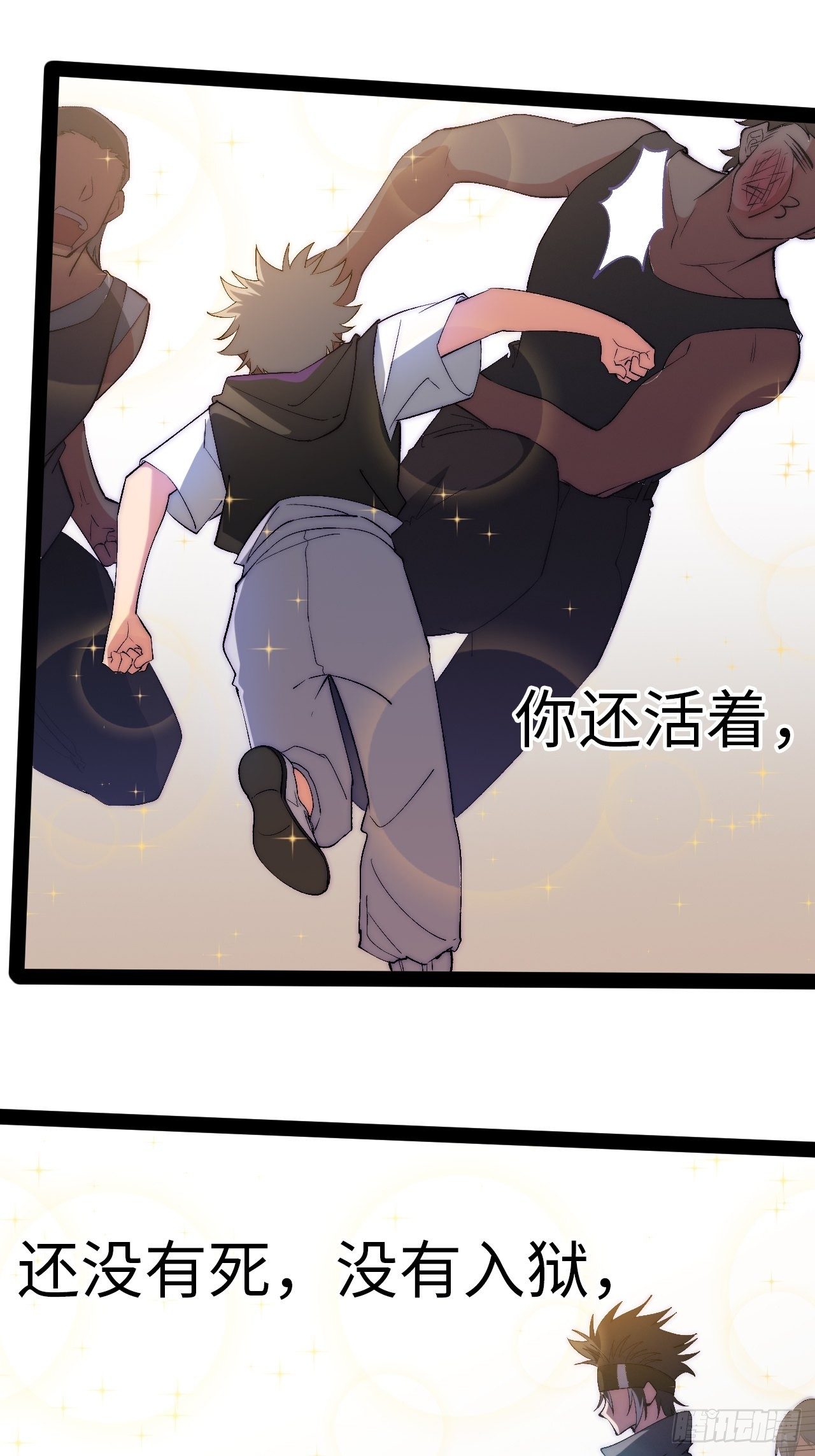 14.重新认识吧，小白！28