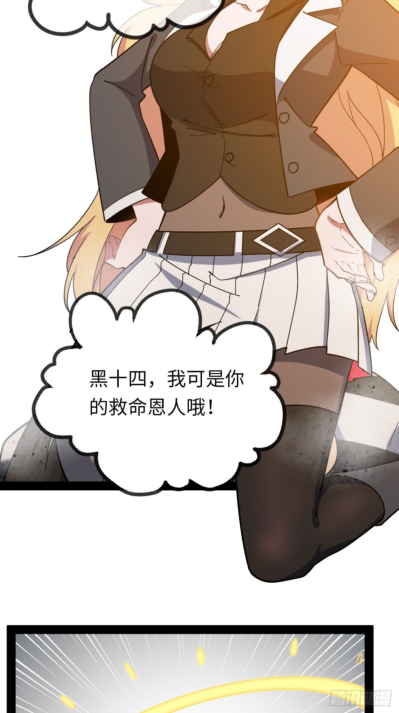 2.重回16岁？！10