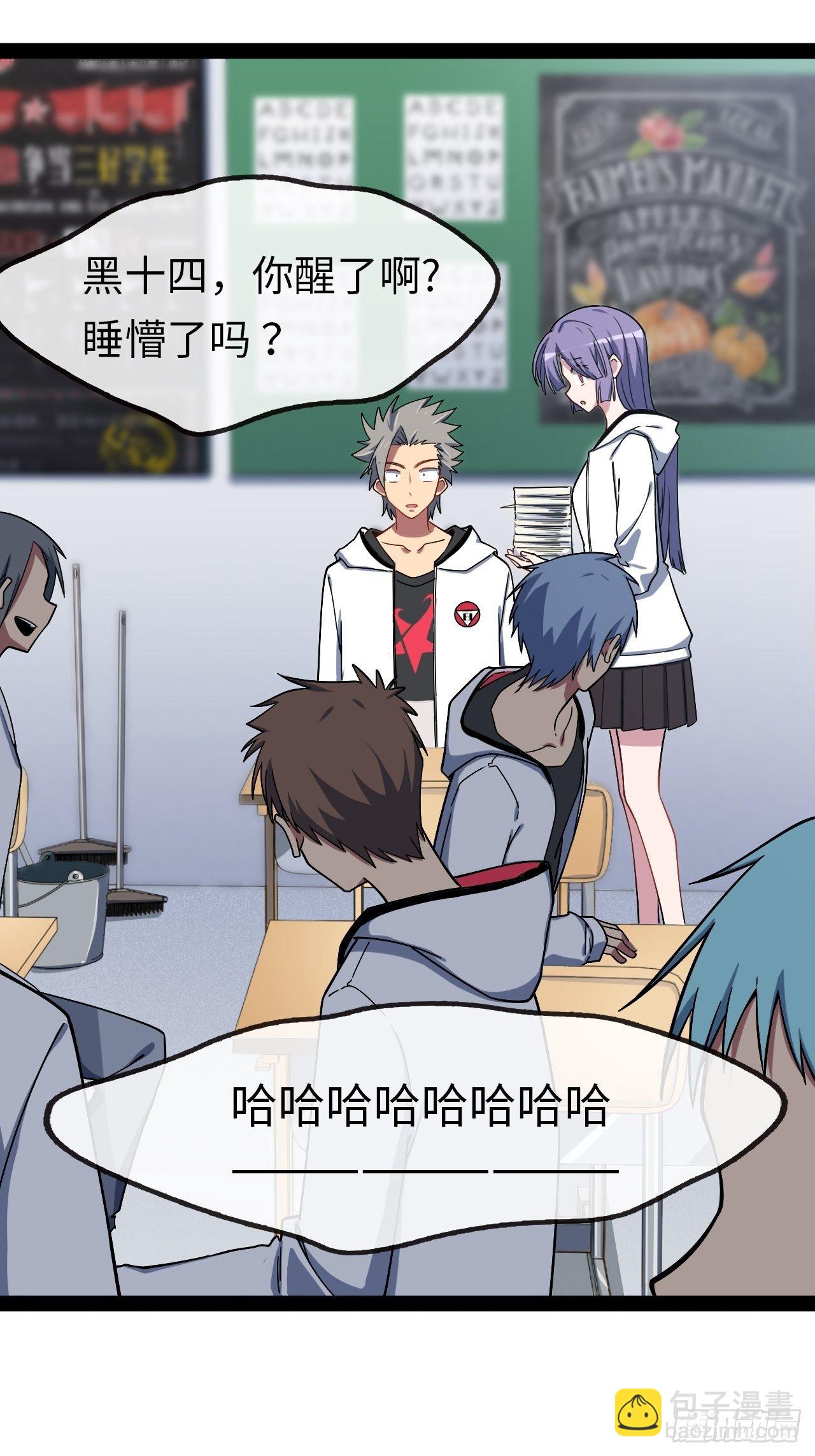 2.重回16岁？！81