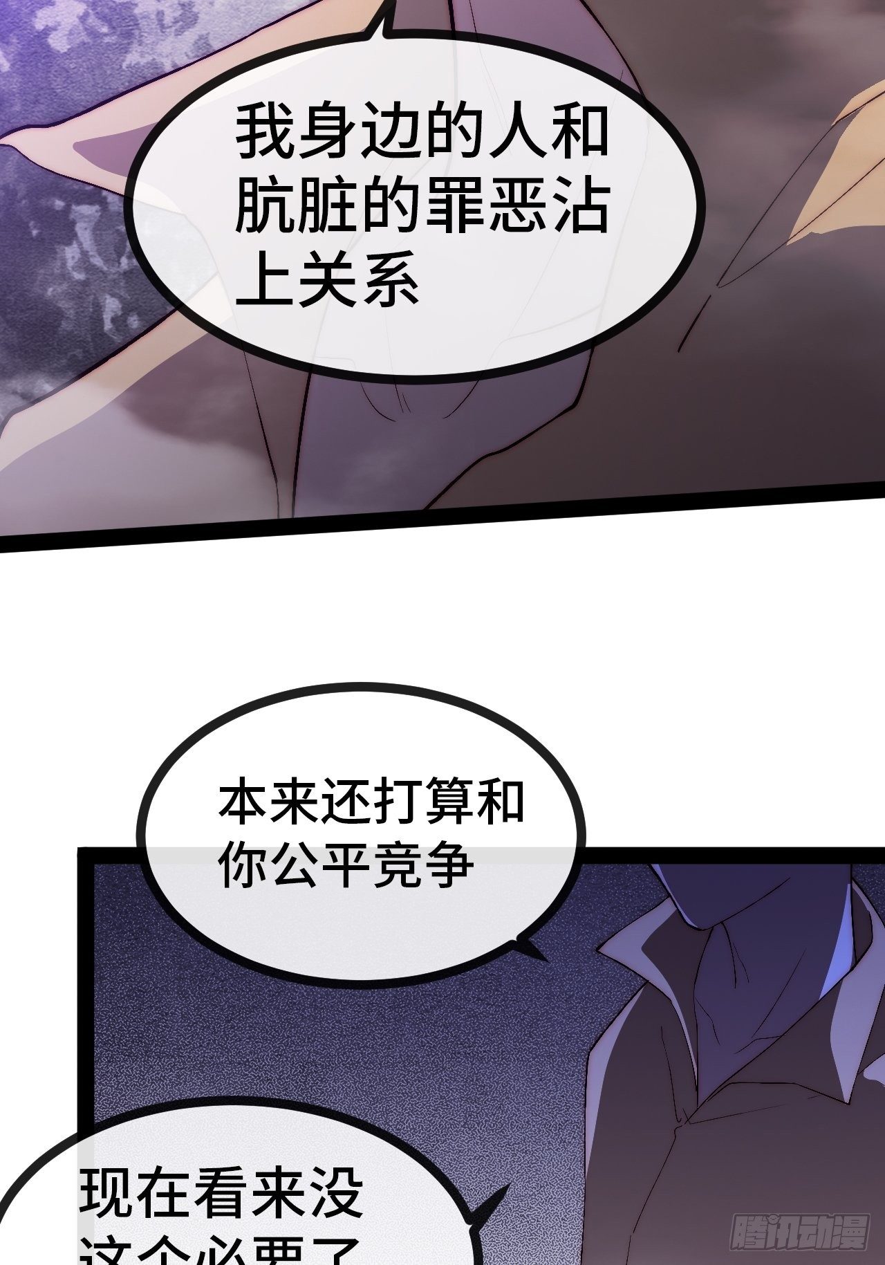 19.八音盒84