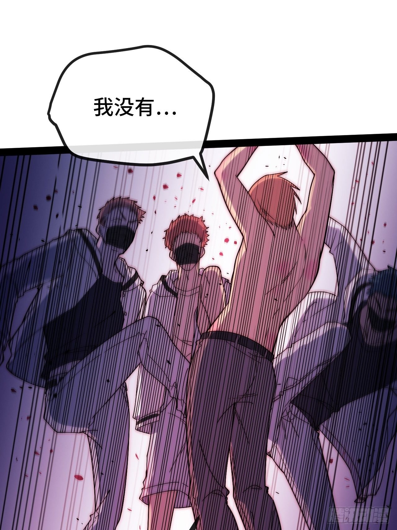 5.不利的流言69