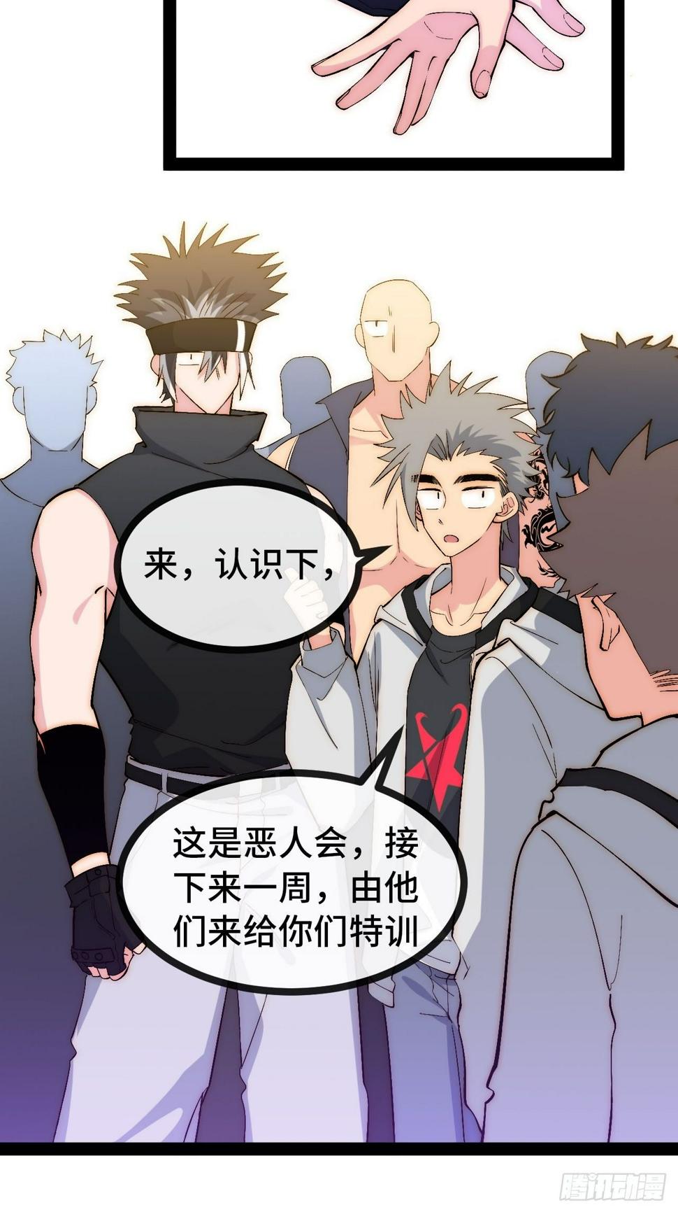 30.赌约88