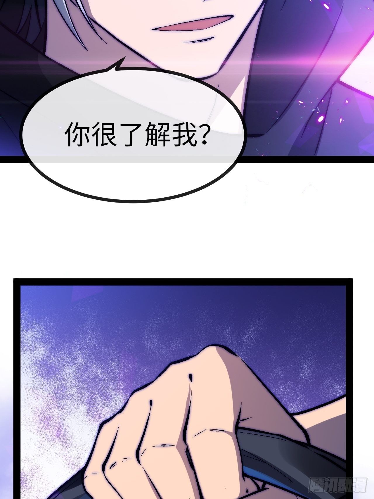 14.重新认识吧，小白！76