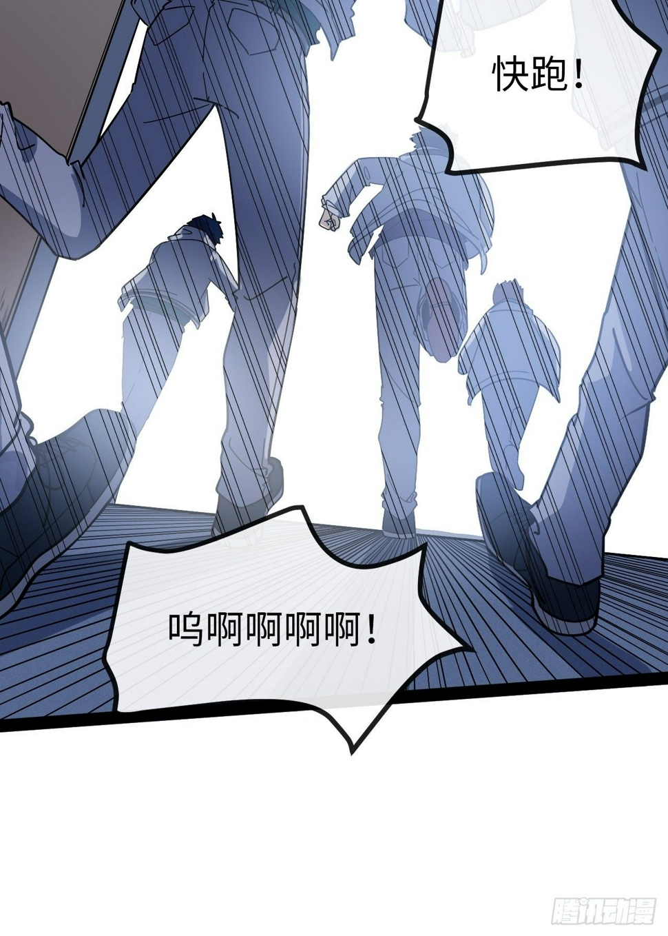 4.校园大骚乱！131