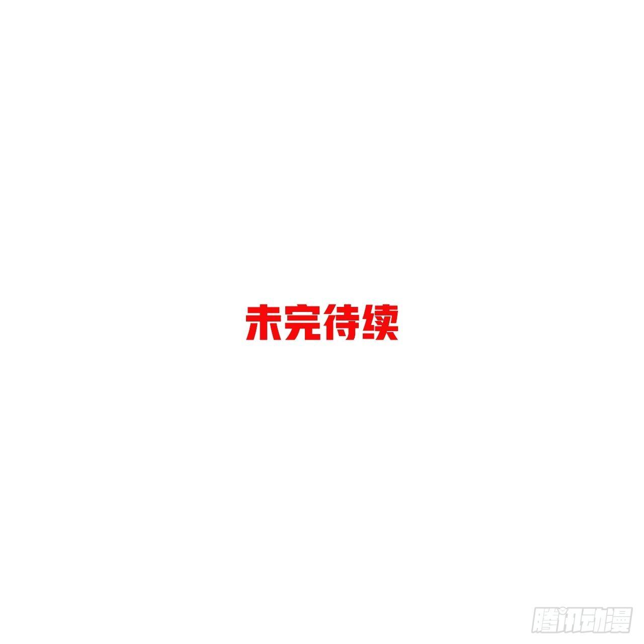 12.重返大佬之路64