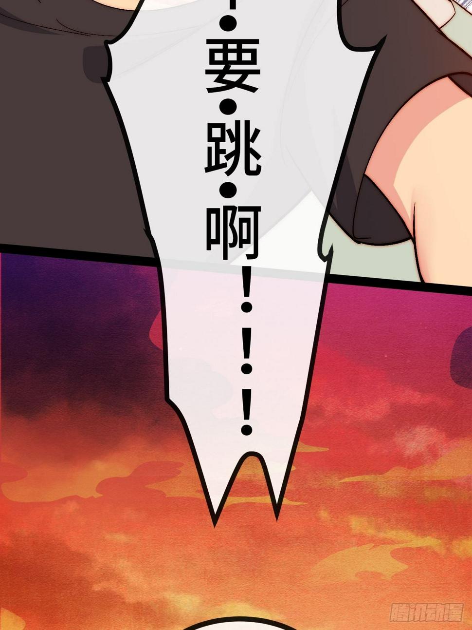 33.打破命运扼制122