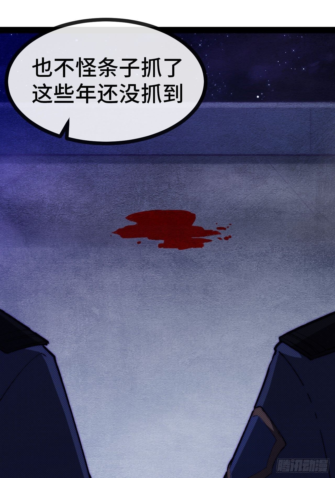 20.阴阳罗刹（上）12