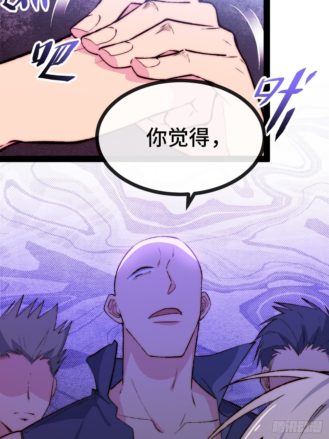 18.同路人8