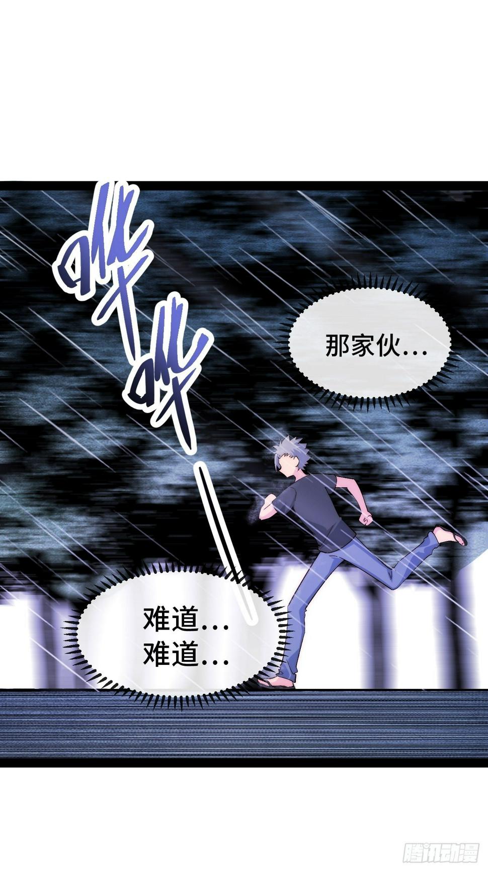 33.打破命运扼制68