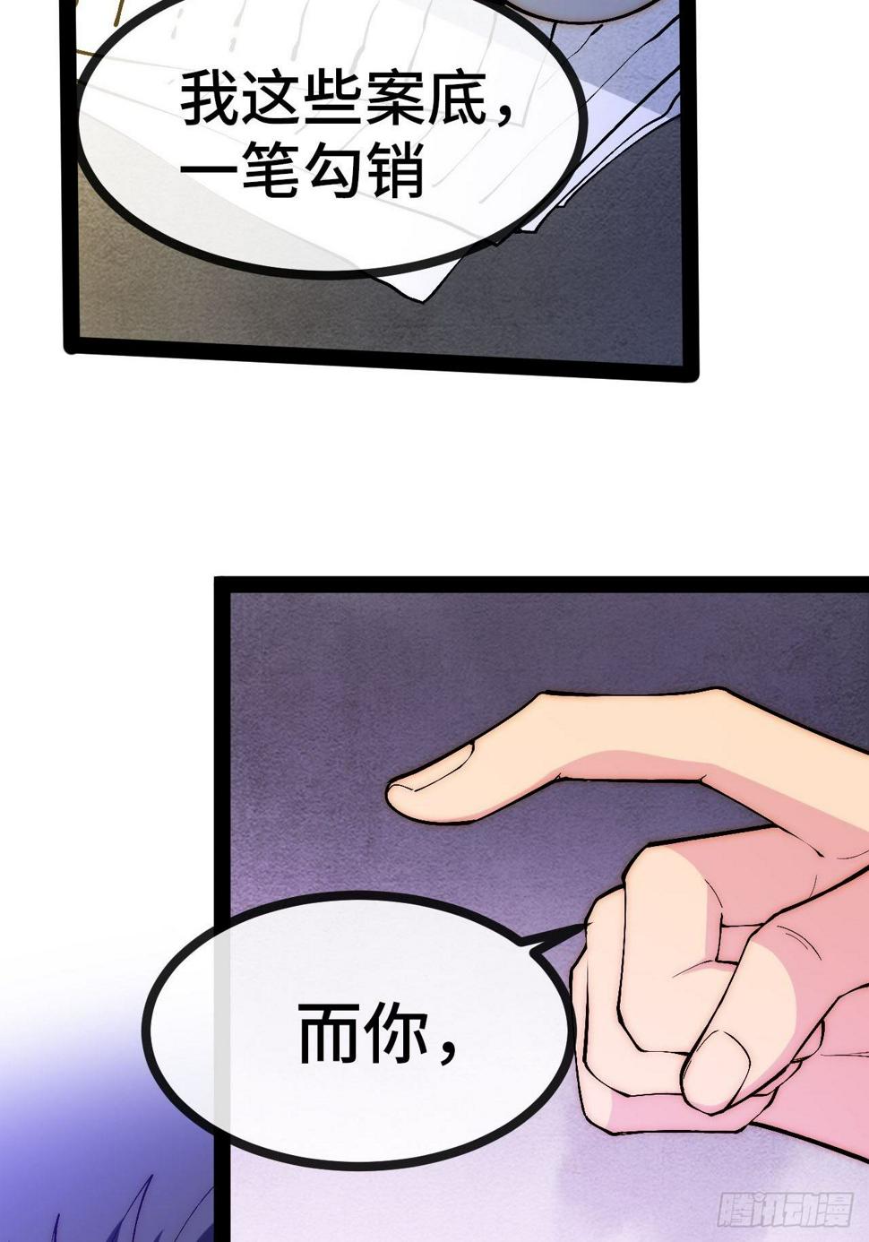 30.赌约46