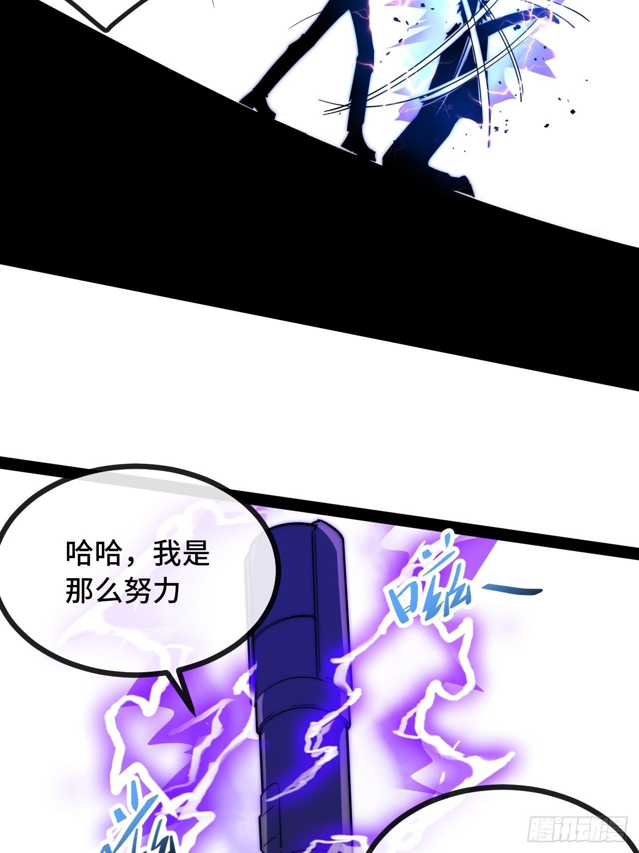 9.神秘操控者25