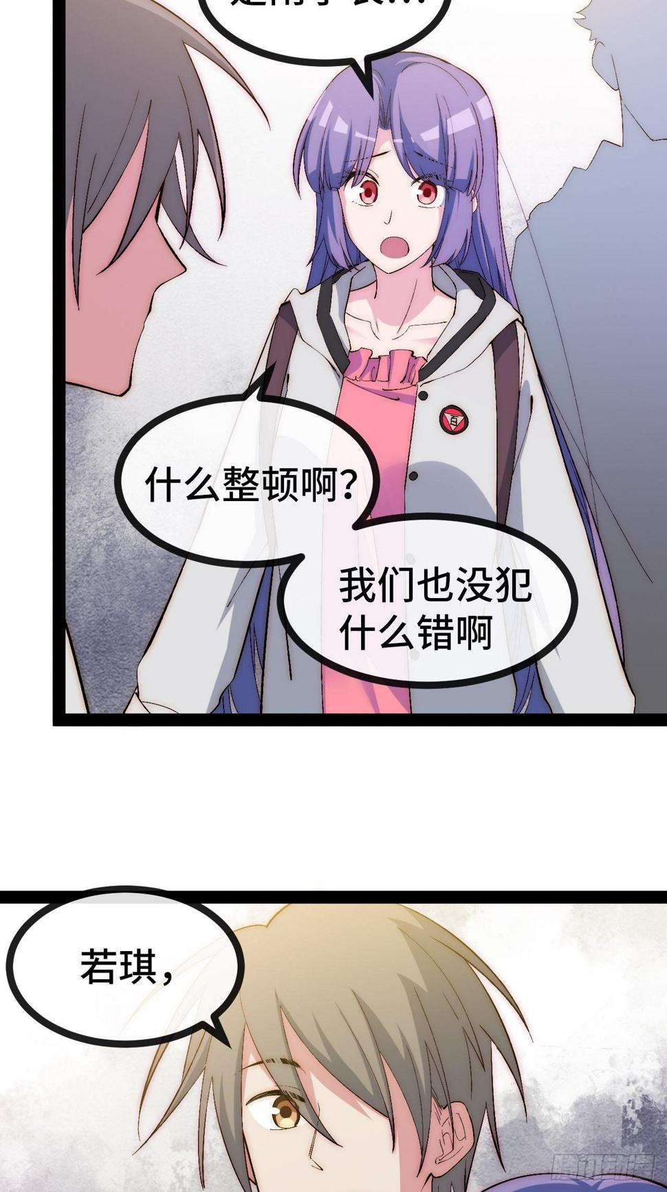 29.分级整顿15