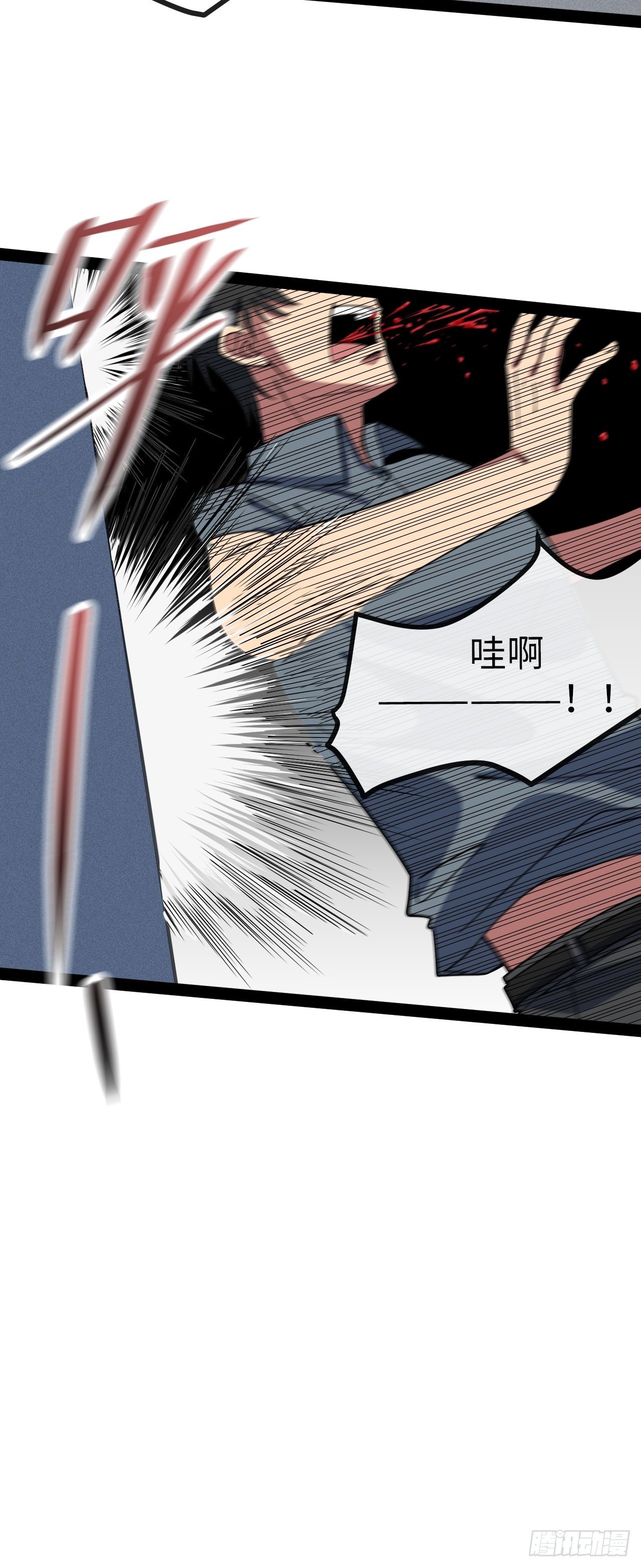4.校园大骚乱！39