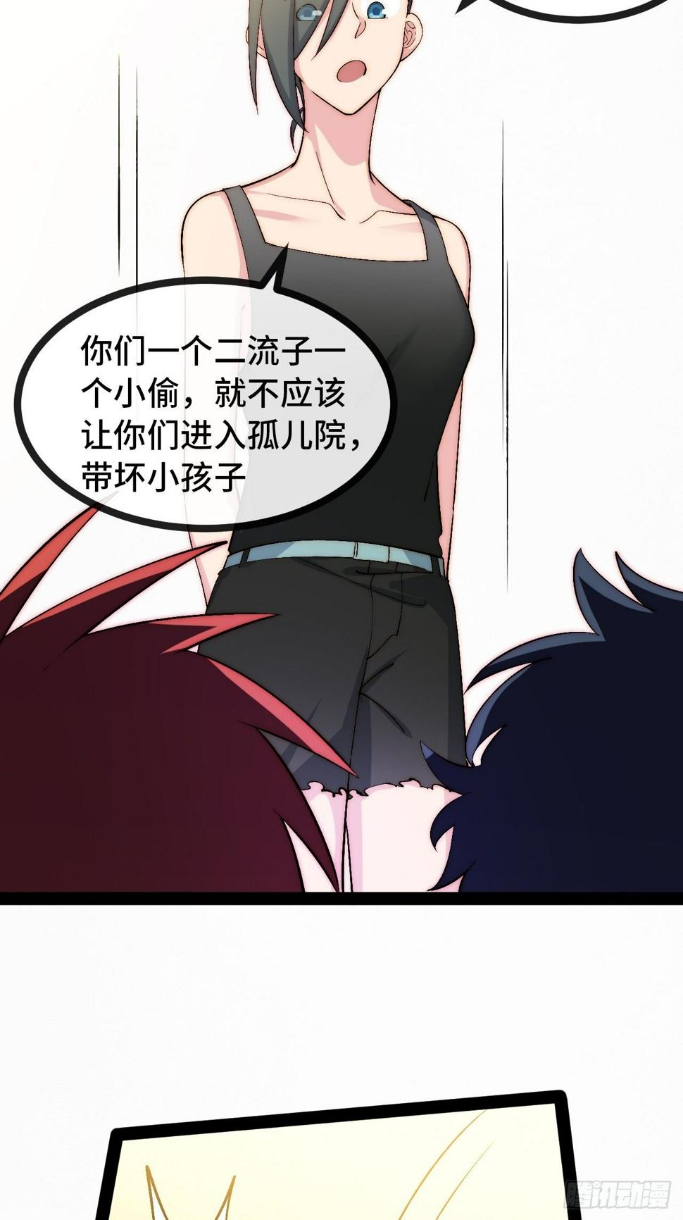 33.打破命运扼制16