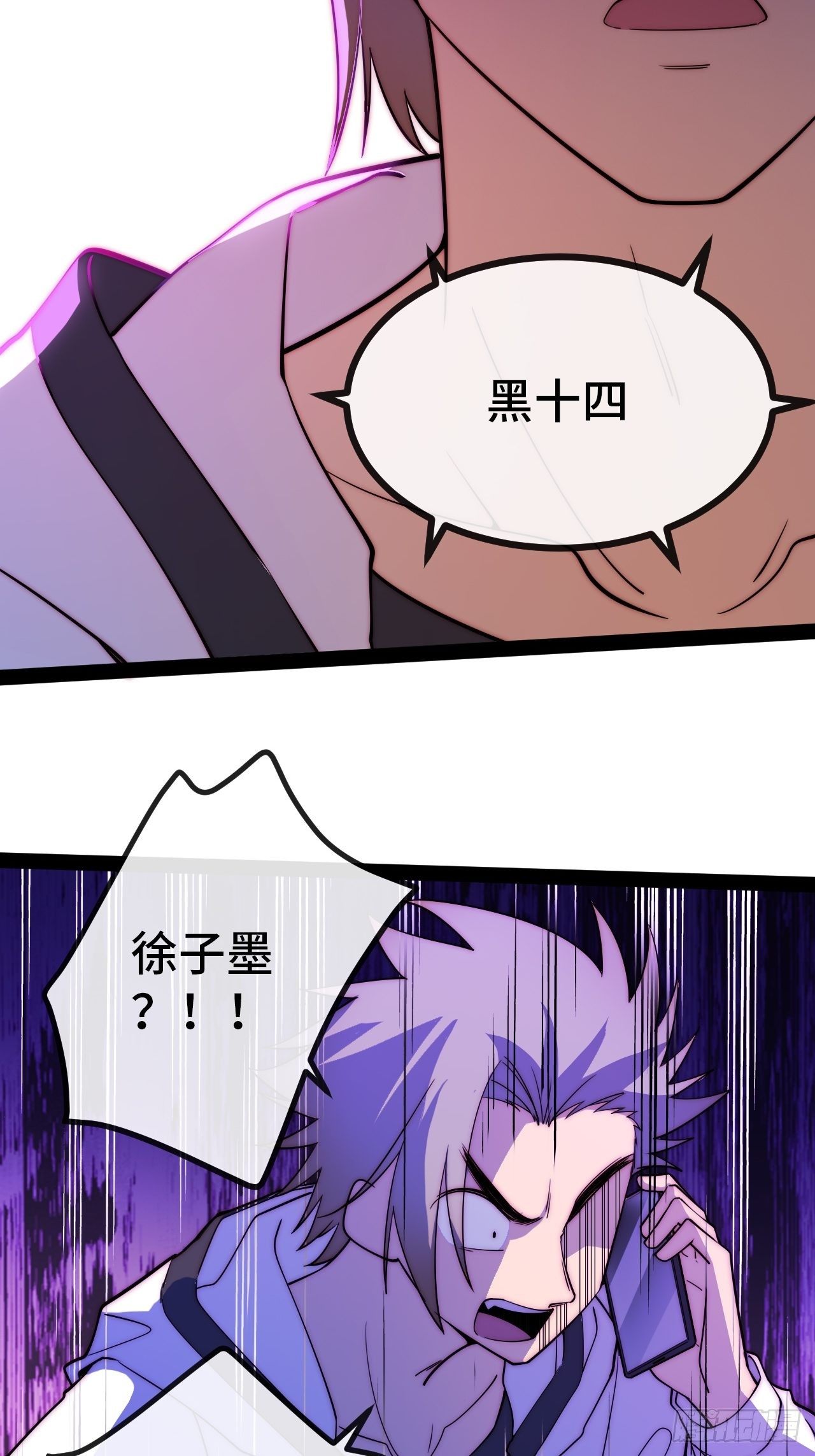 7.安琪遇险！89