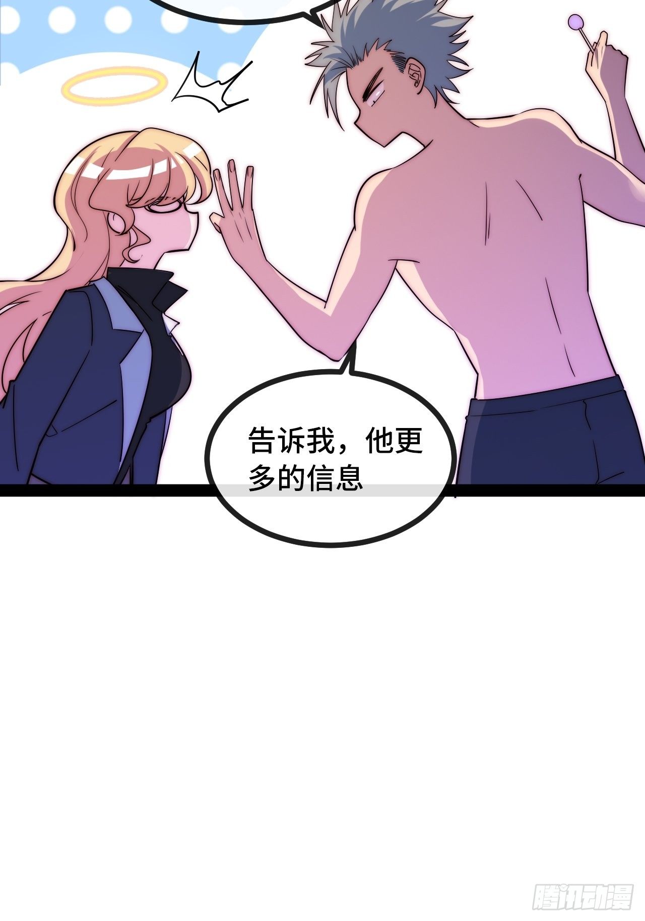 10.告白的日子42