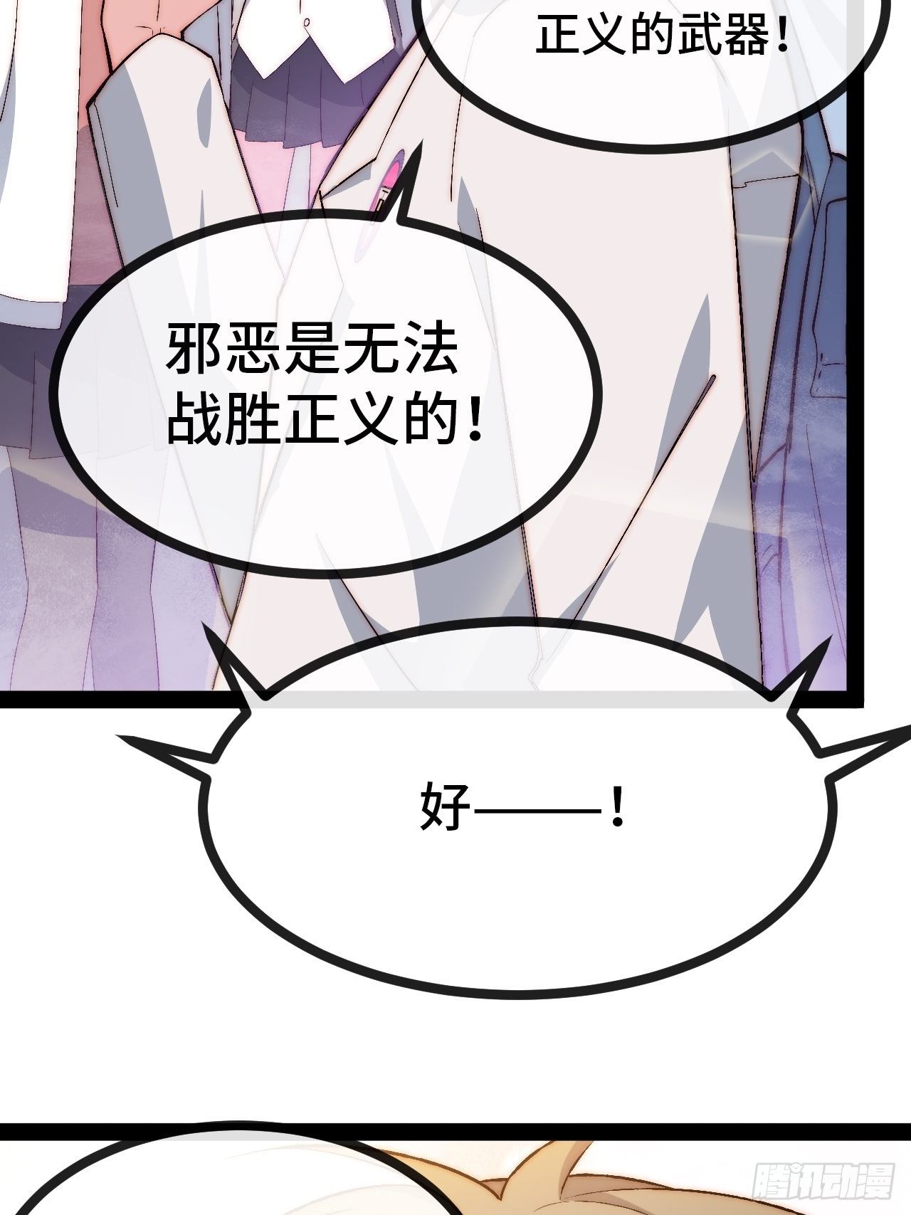 18.同路人20