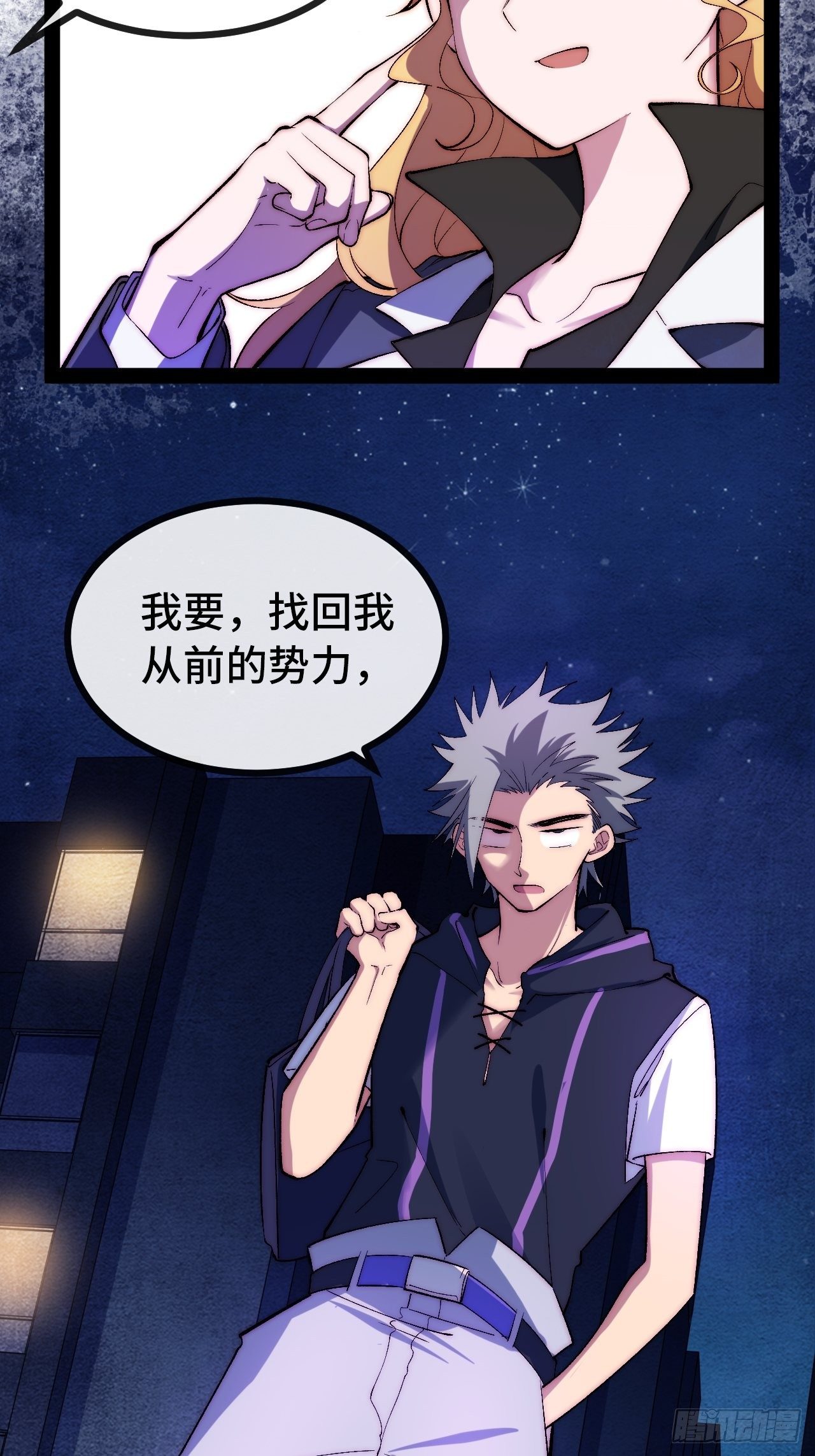 12.重返大佬之路45